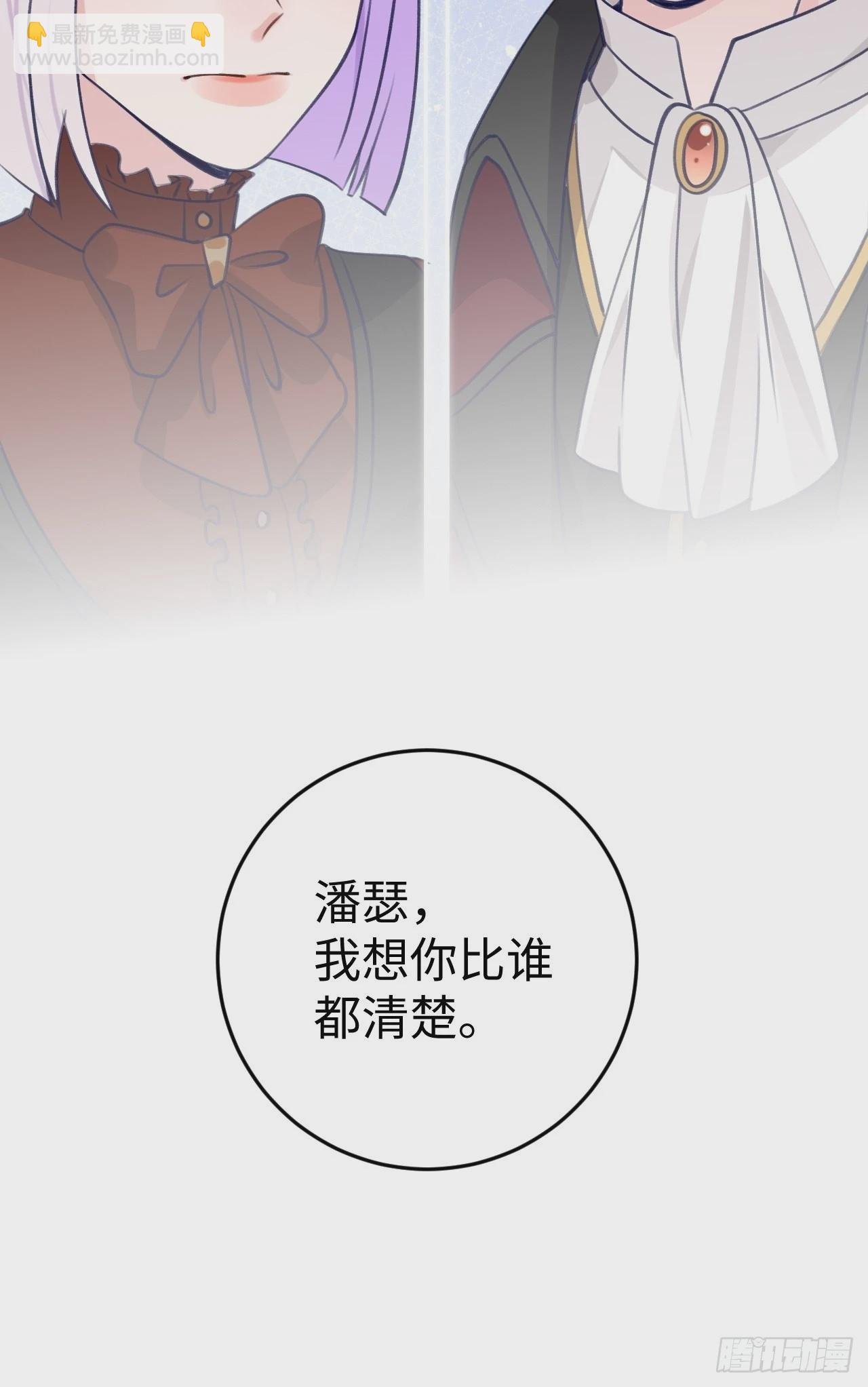 第103话 就在这里换衣服