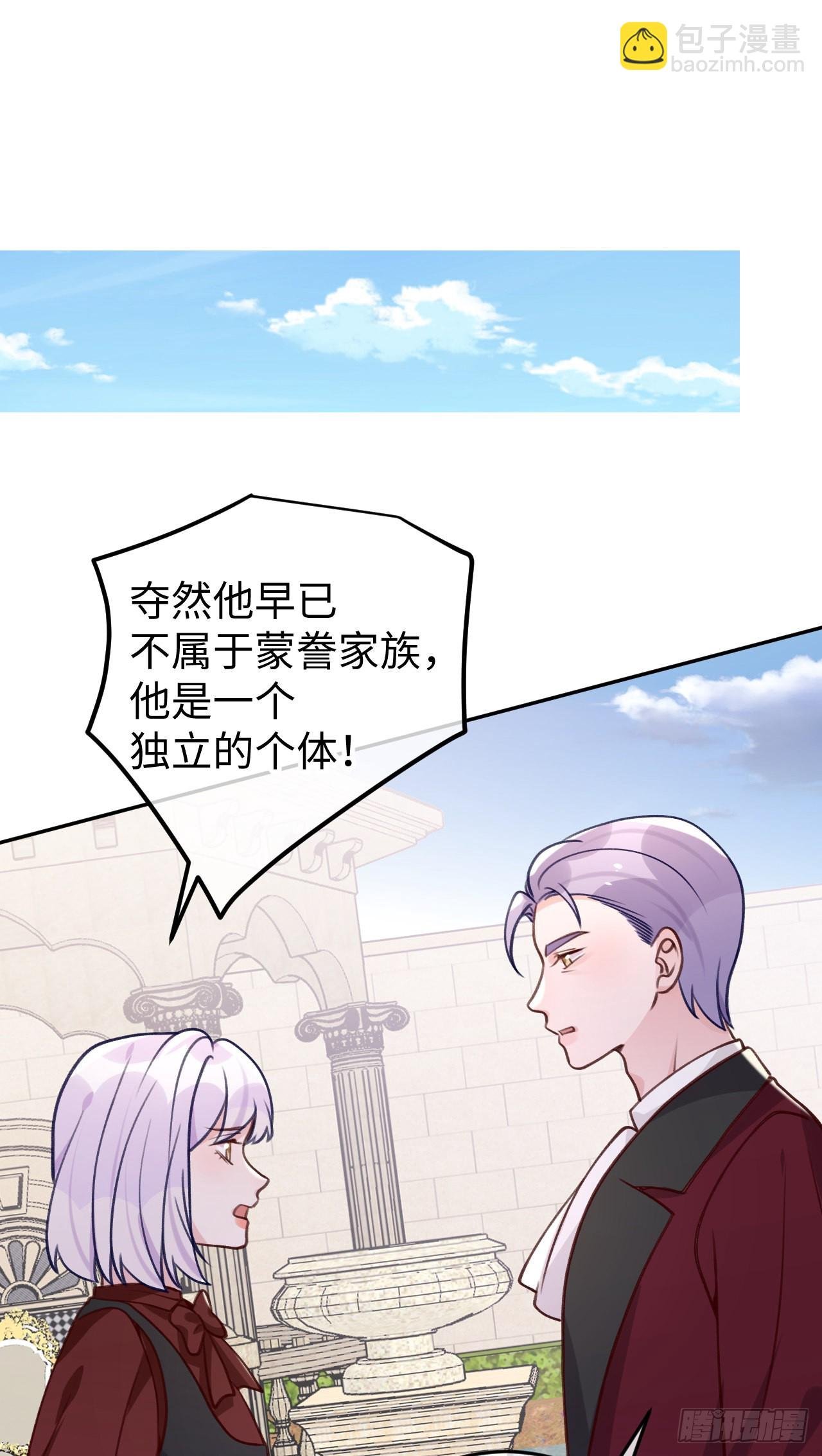 第104话 在这里换？