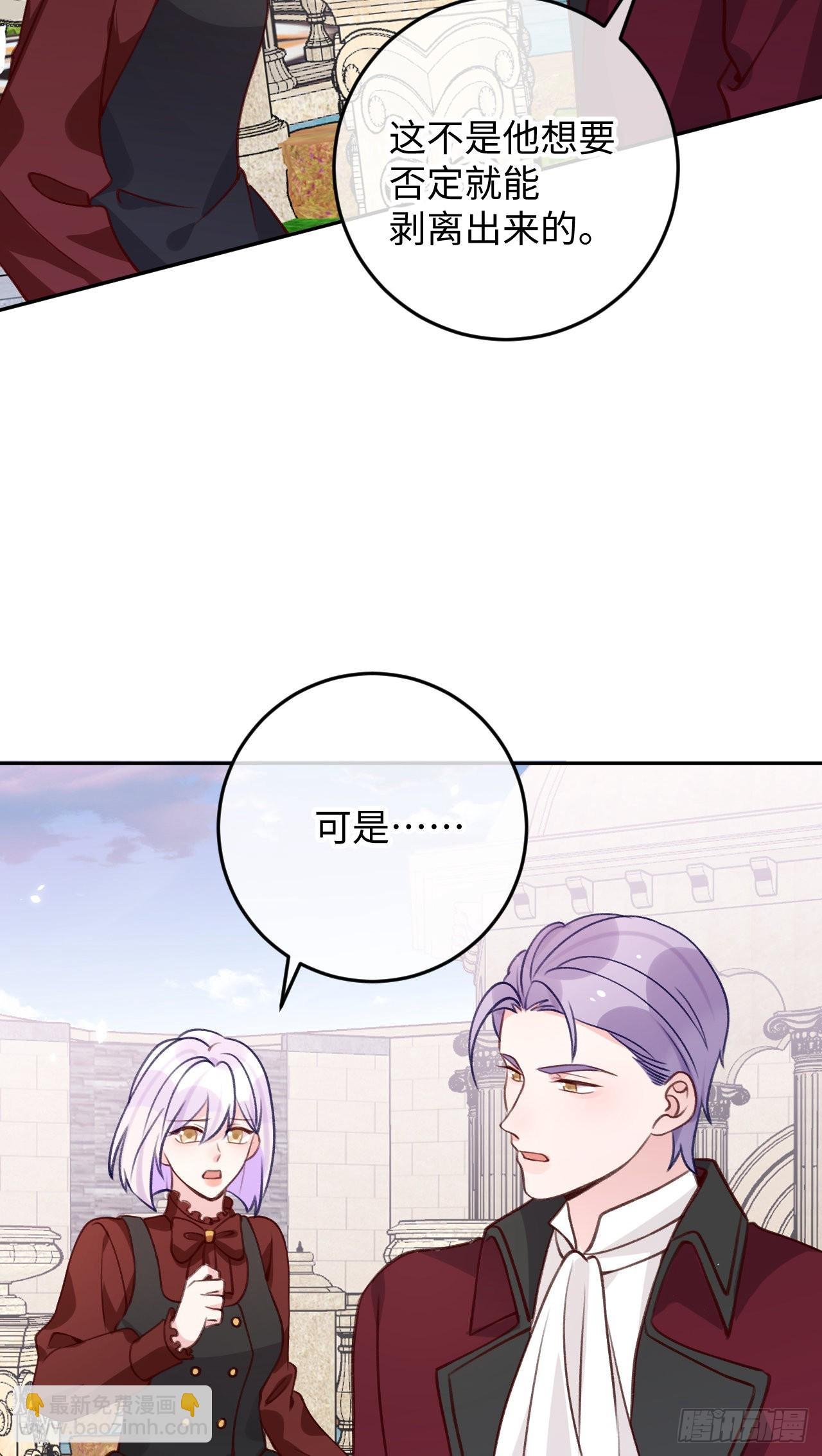 第104话 在这里换？