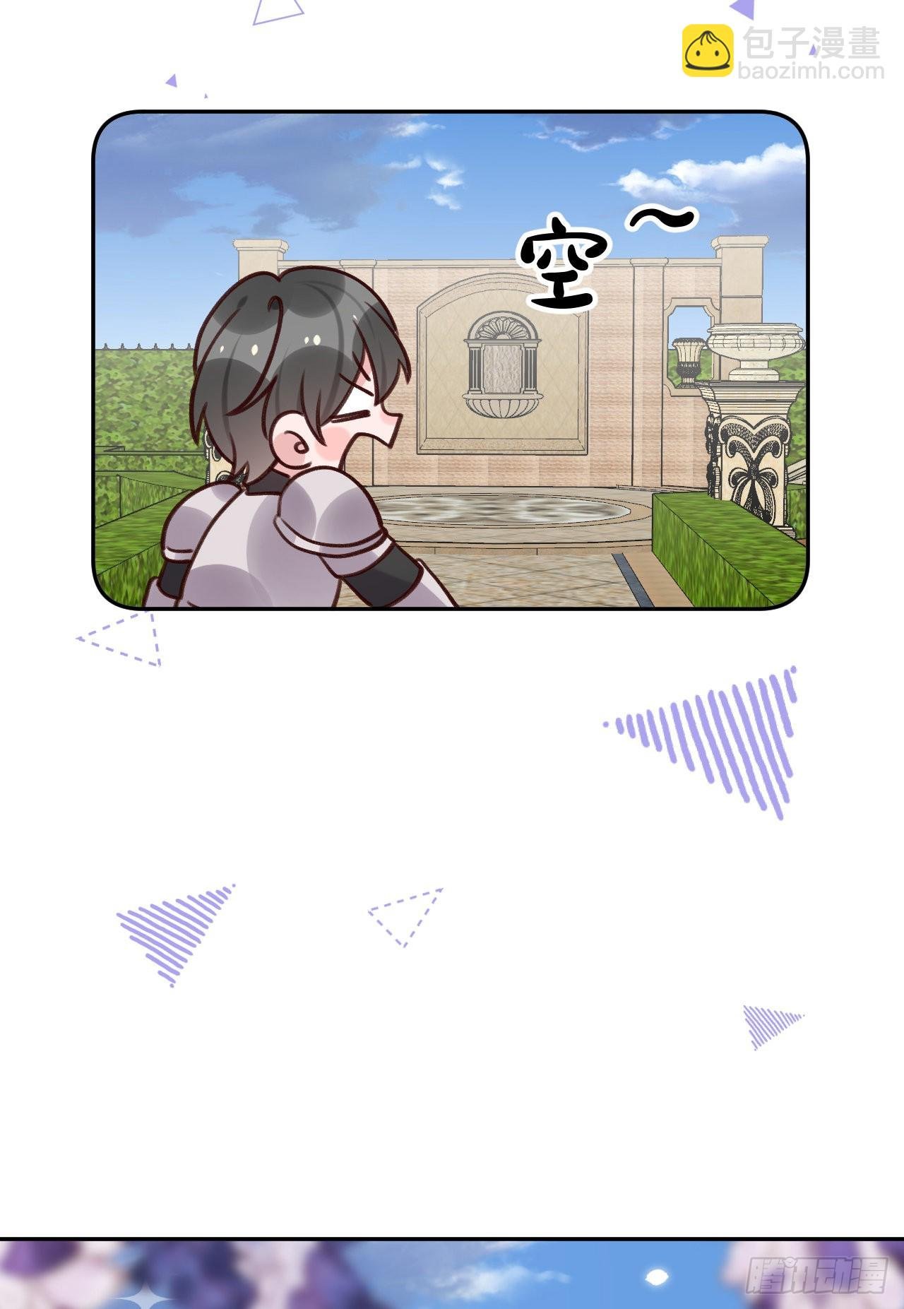 第104话 在这里换？