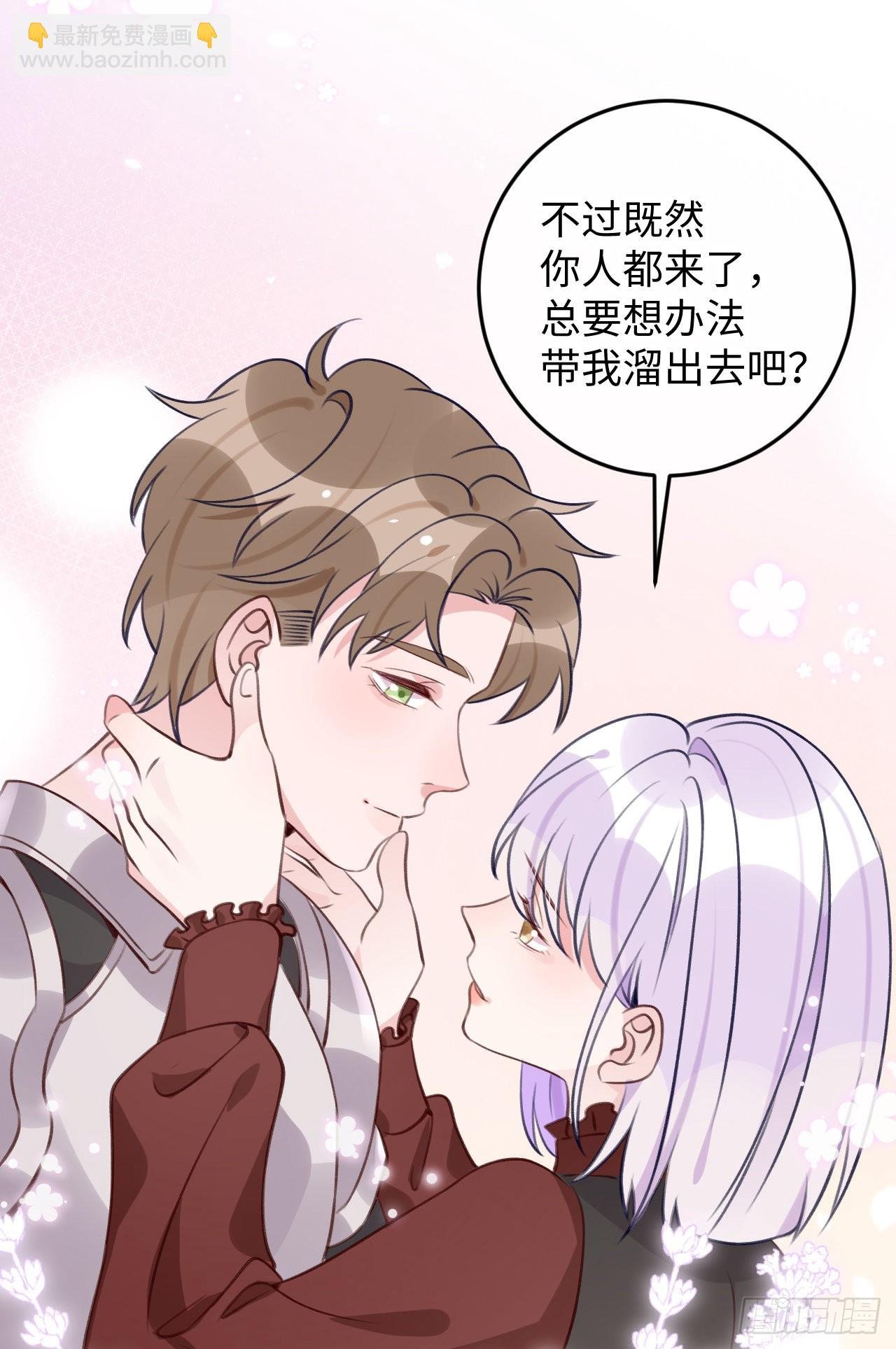 第104话 在这里换？