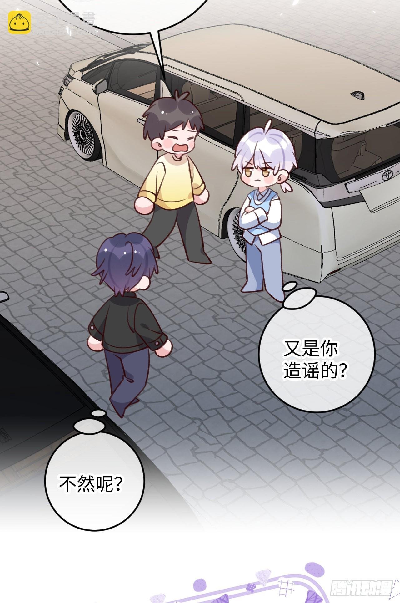 第104话 在这里换？