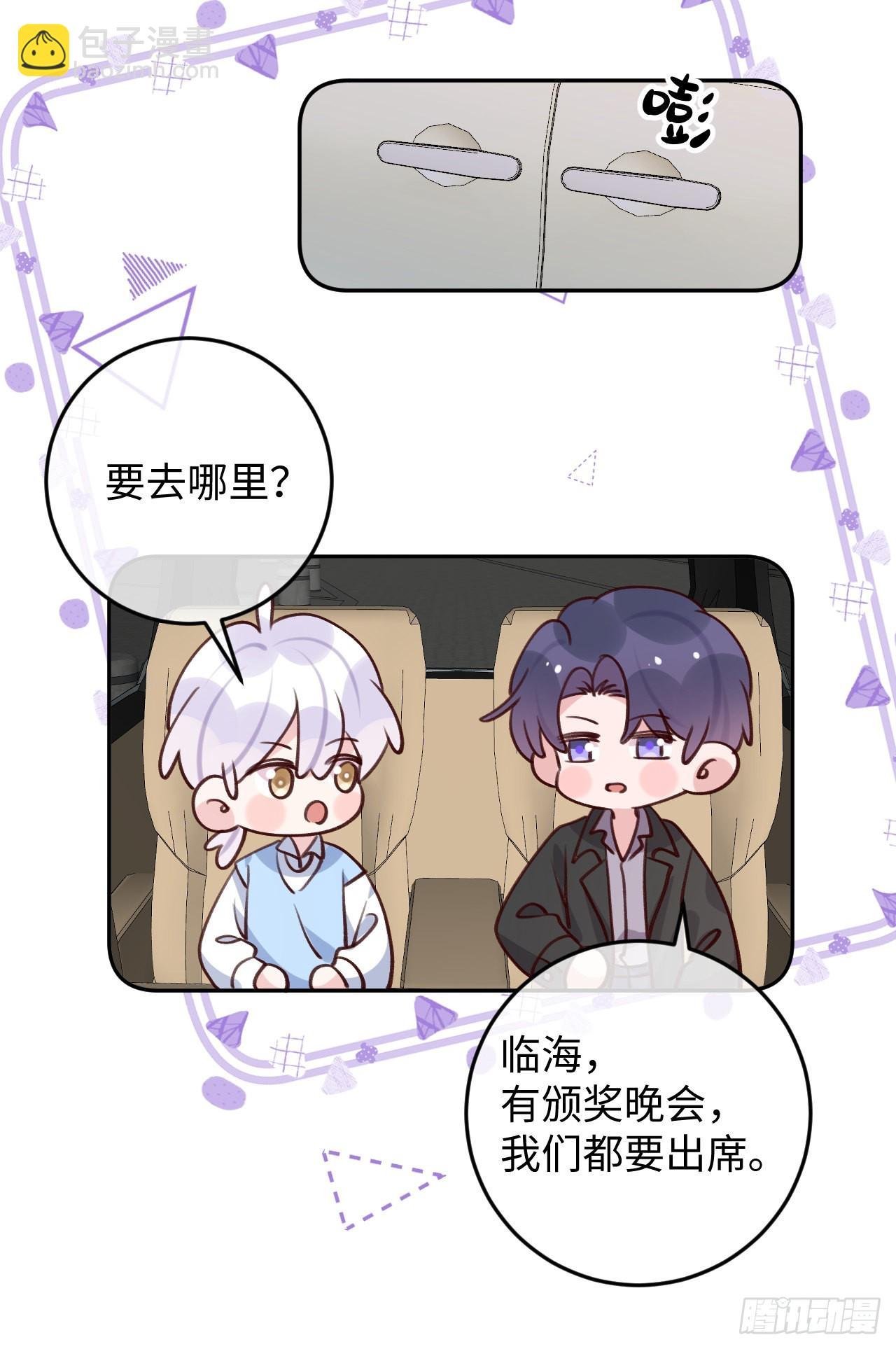 第104话 在这里换？