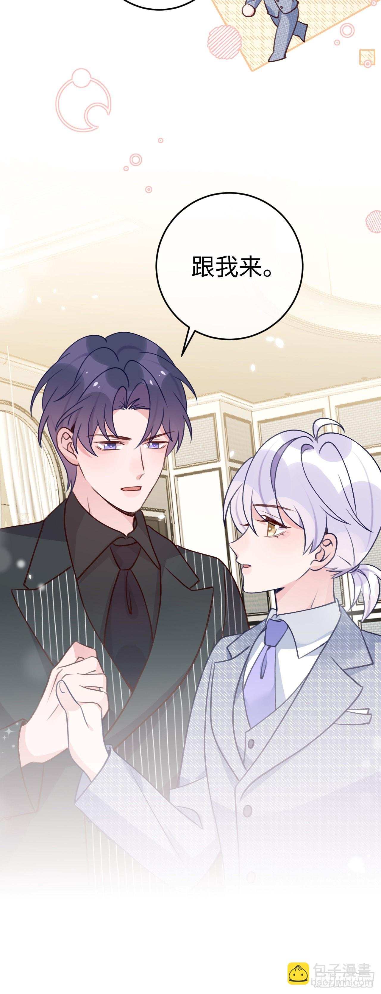 第105话 抓紧我