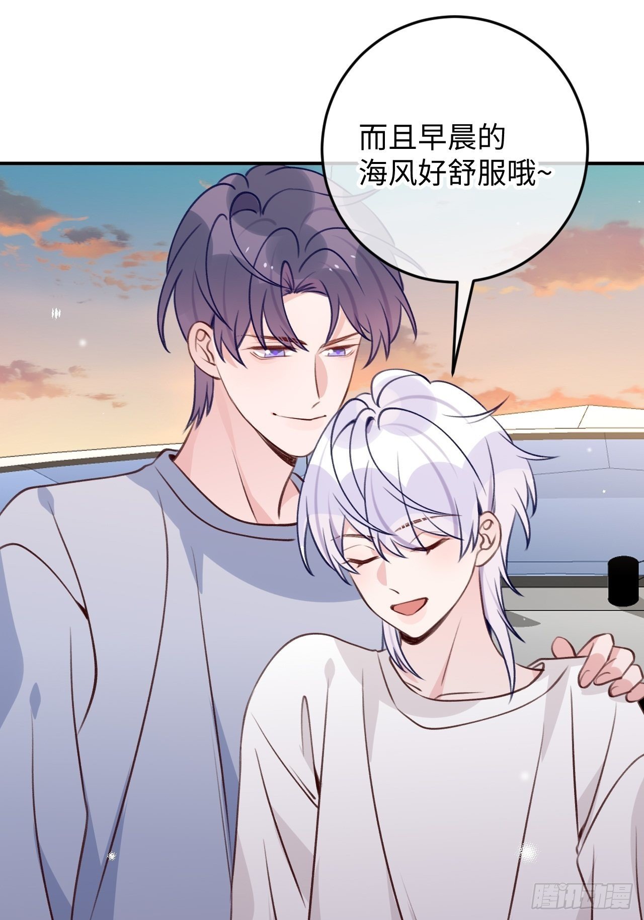 第106话 你对我也很重要