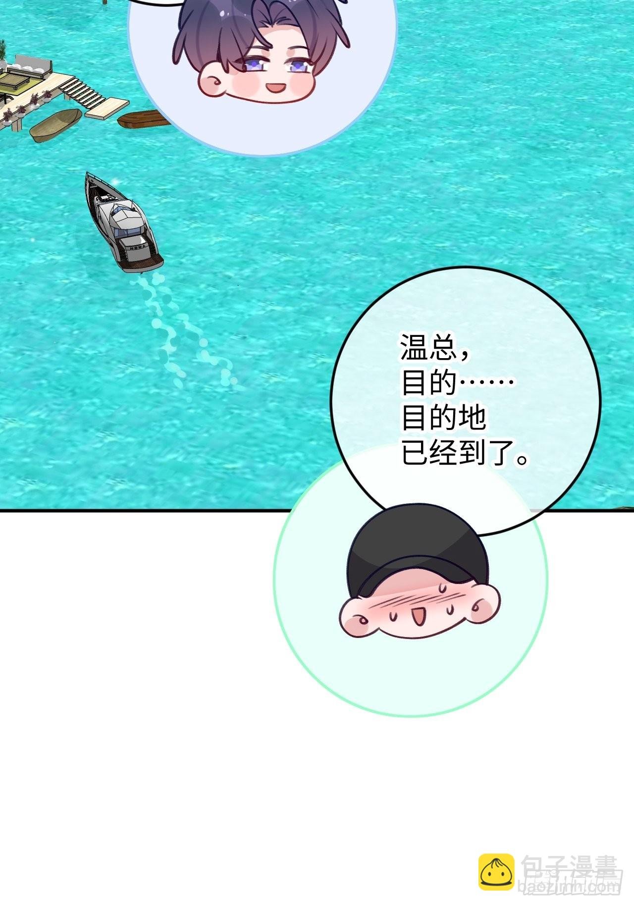 第106话 你对我也很重要