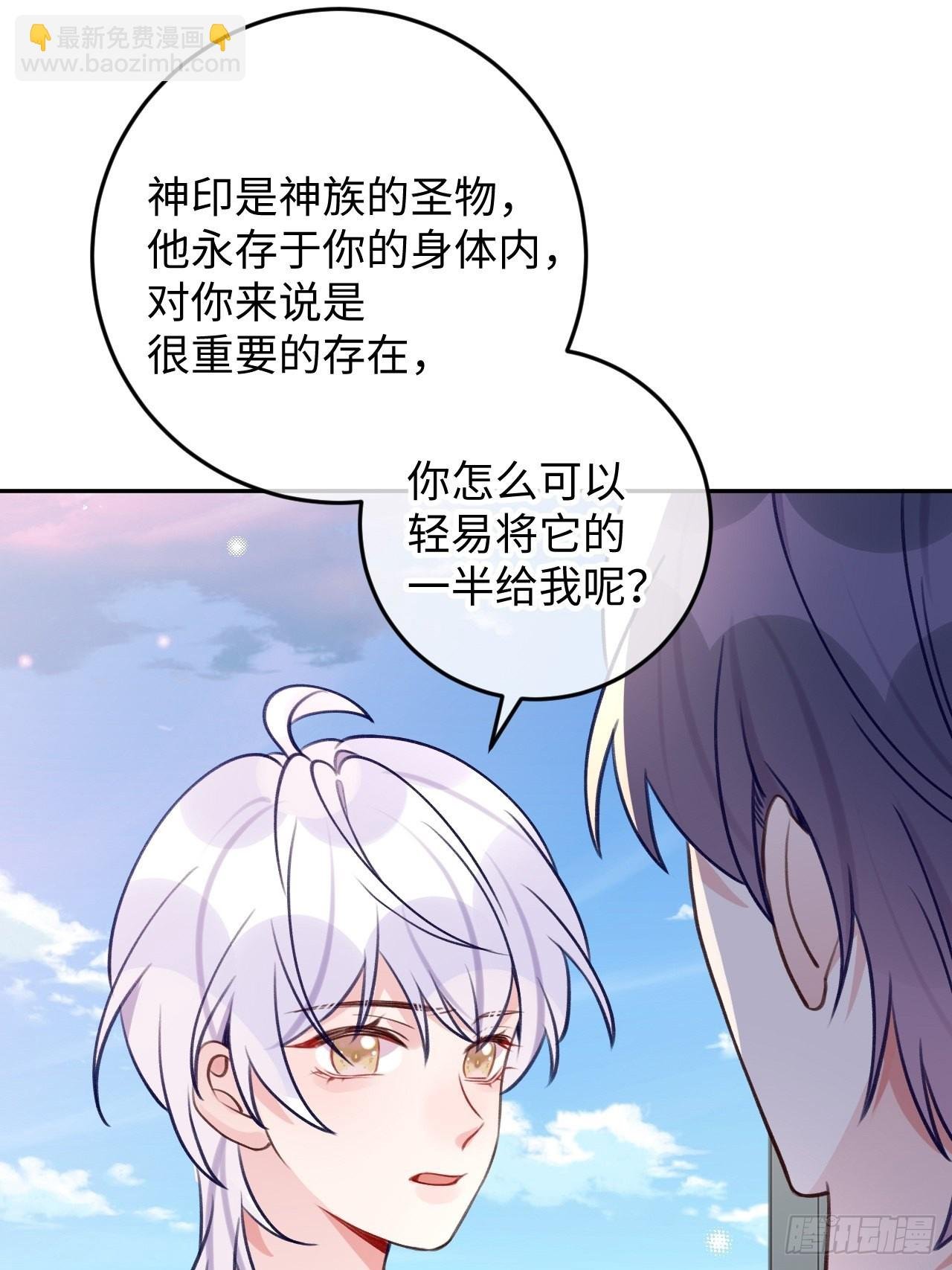 第106话 你对我也很重要