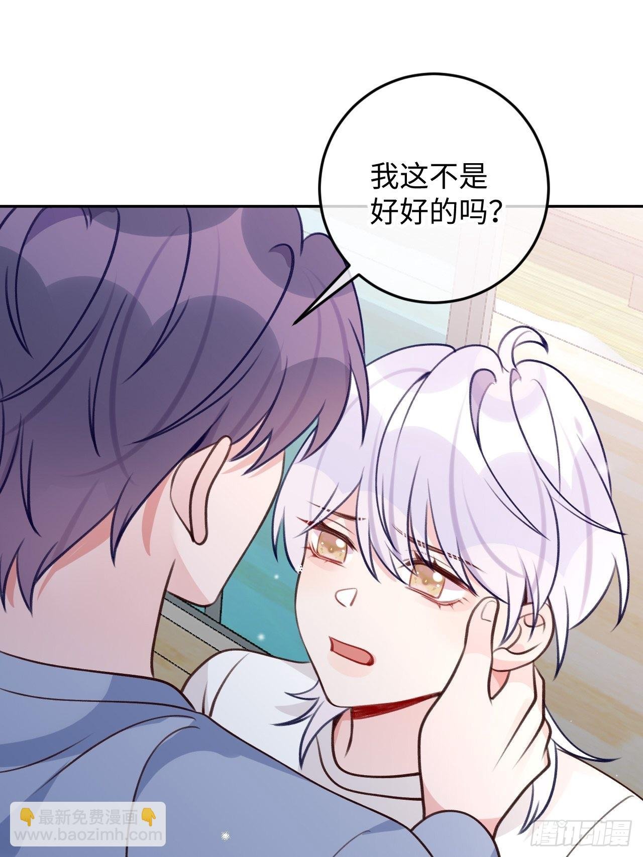 第106话 你对我也很重要