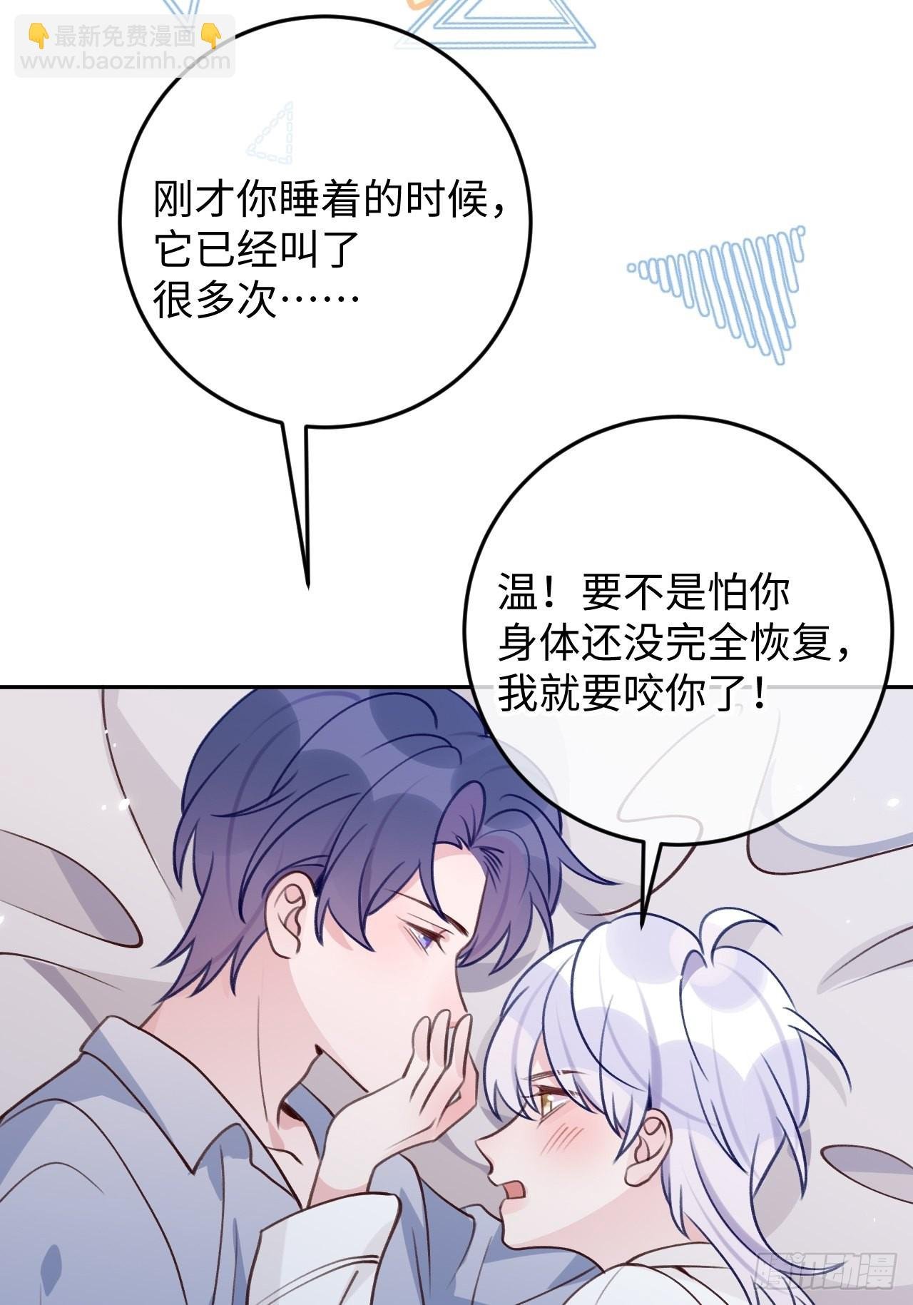 第107话 小情侣日常