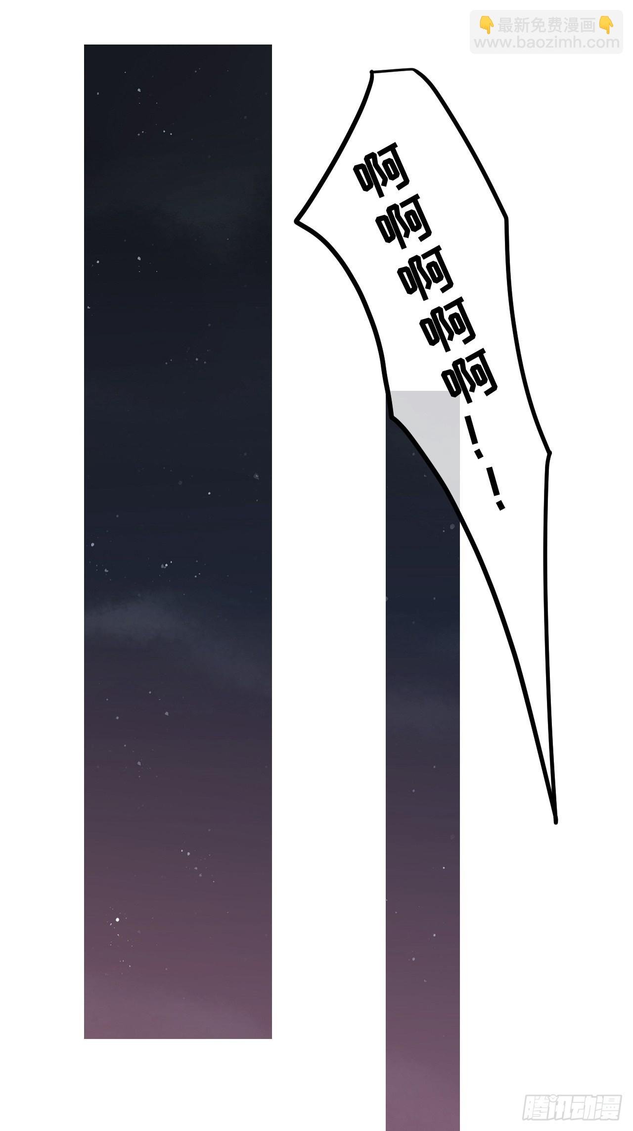 第108话 罗勒的目的