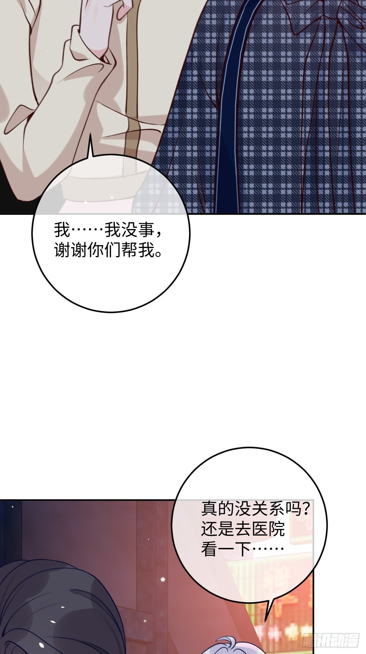 第108话 罗勒的目的