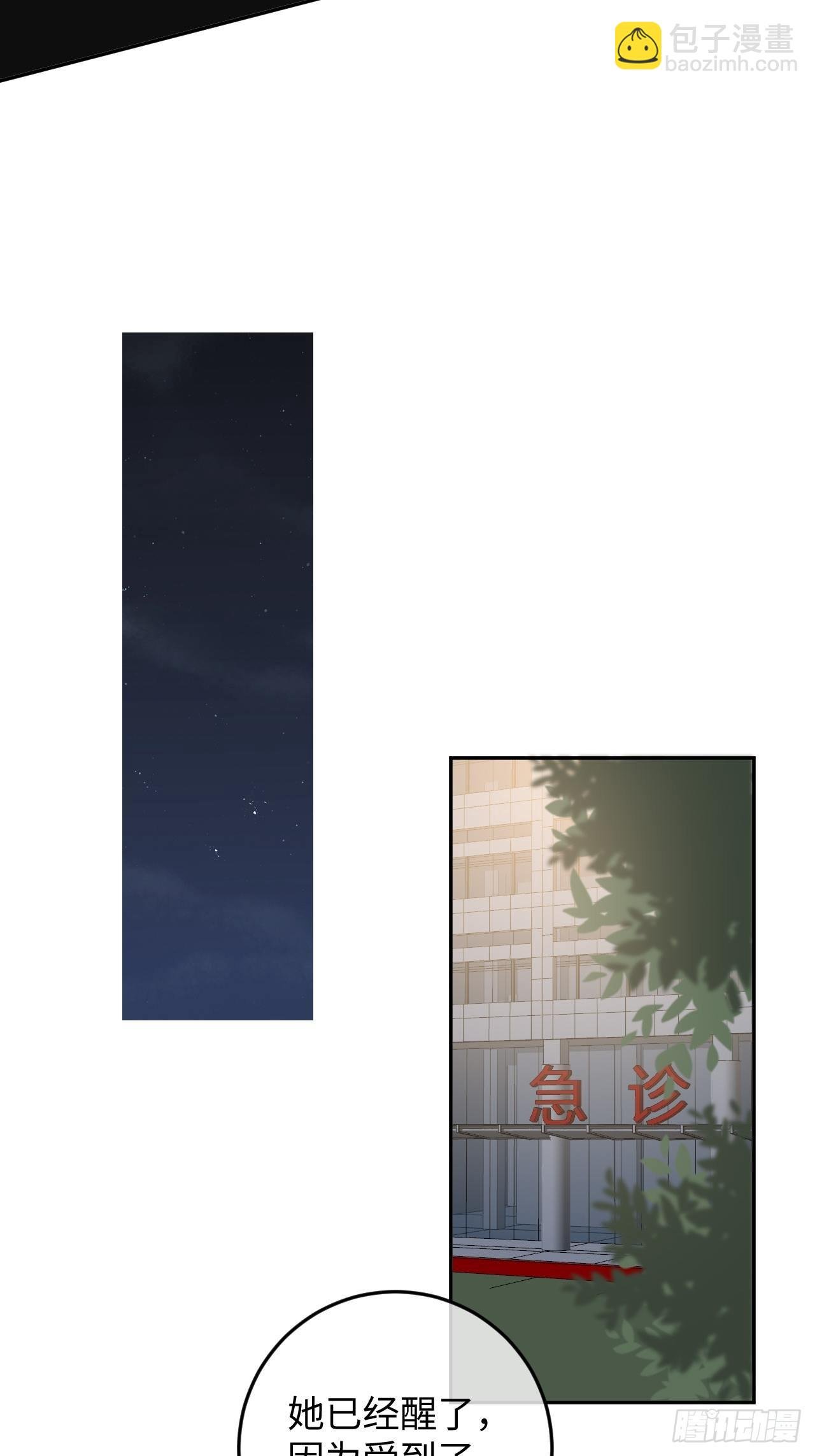第108话 罗勒的目的