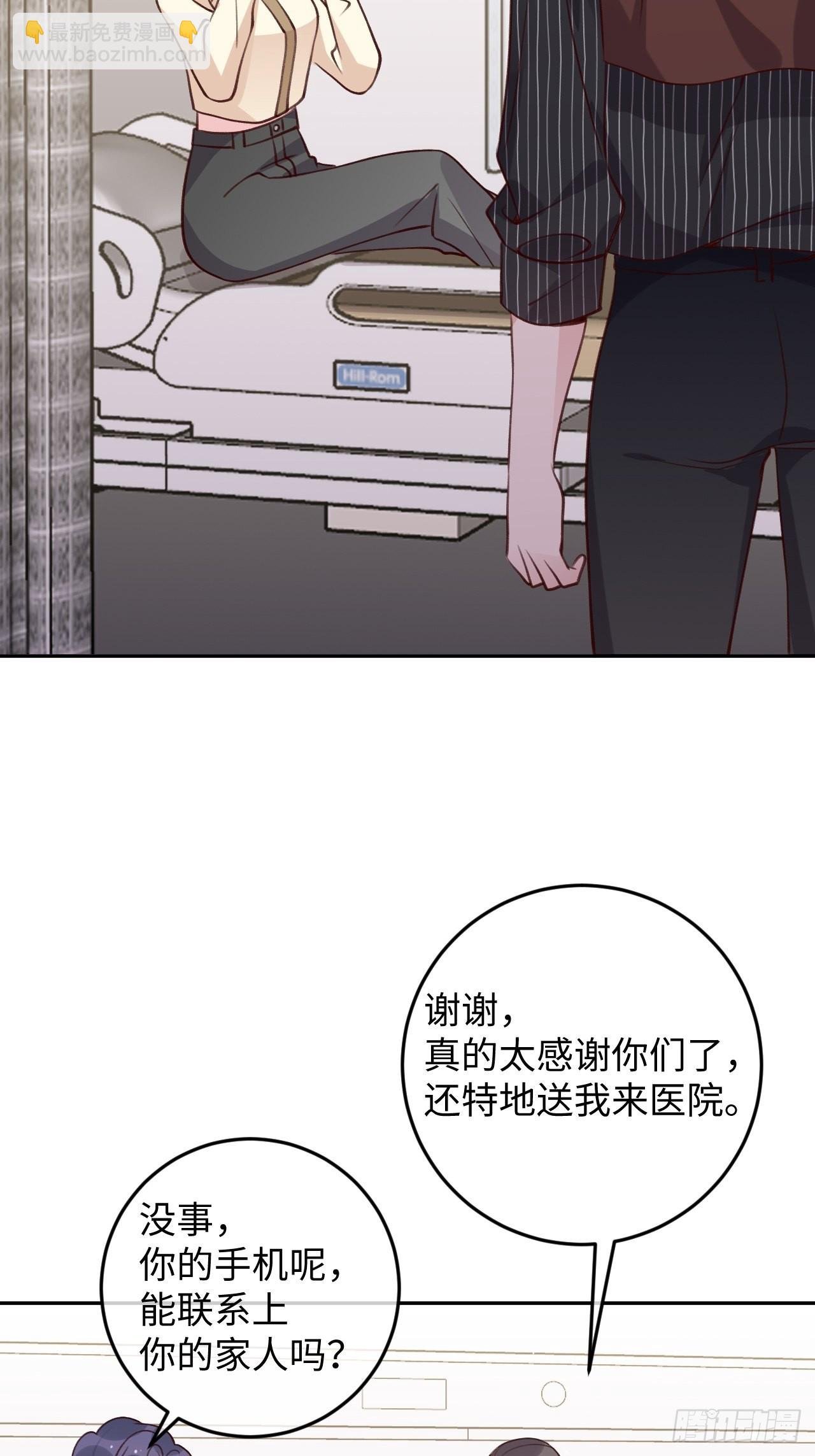 第108话 罗勒的目的
