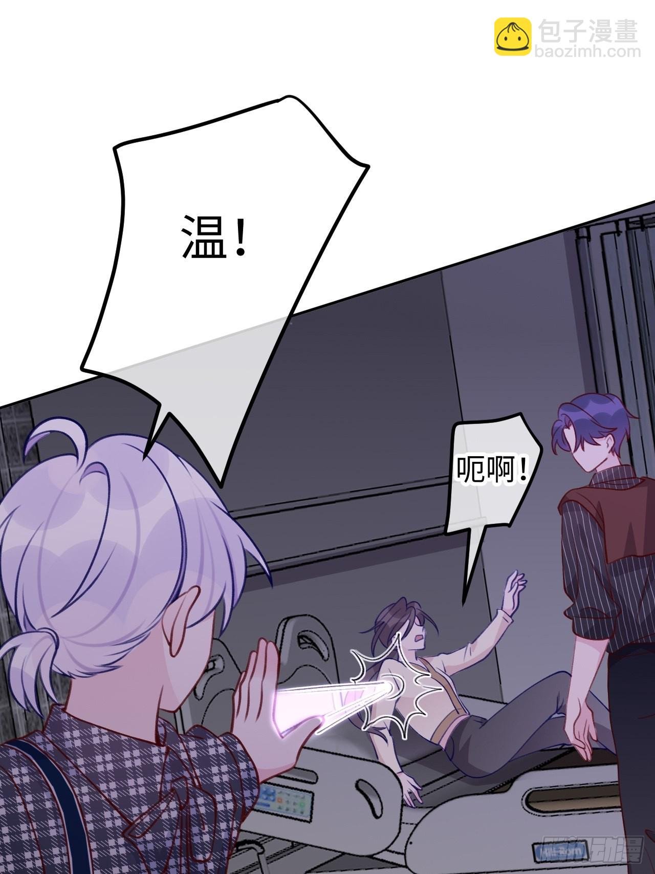 第108话 罗勒的目的