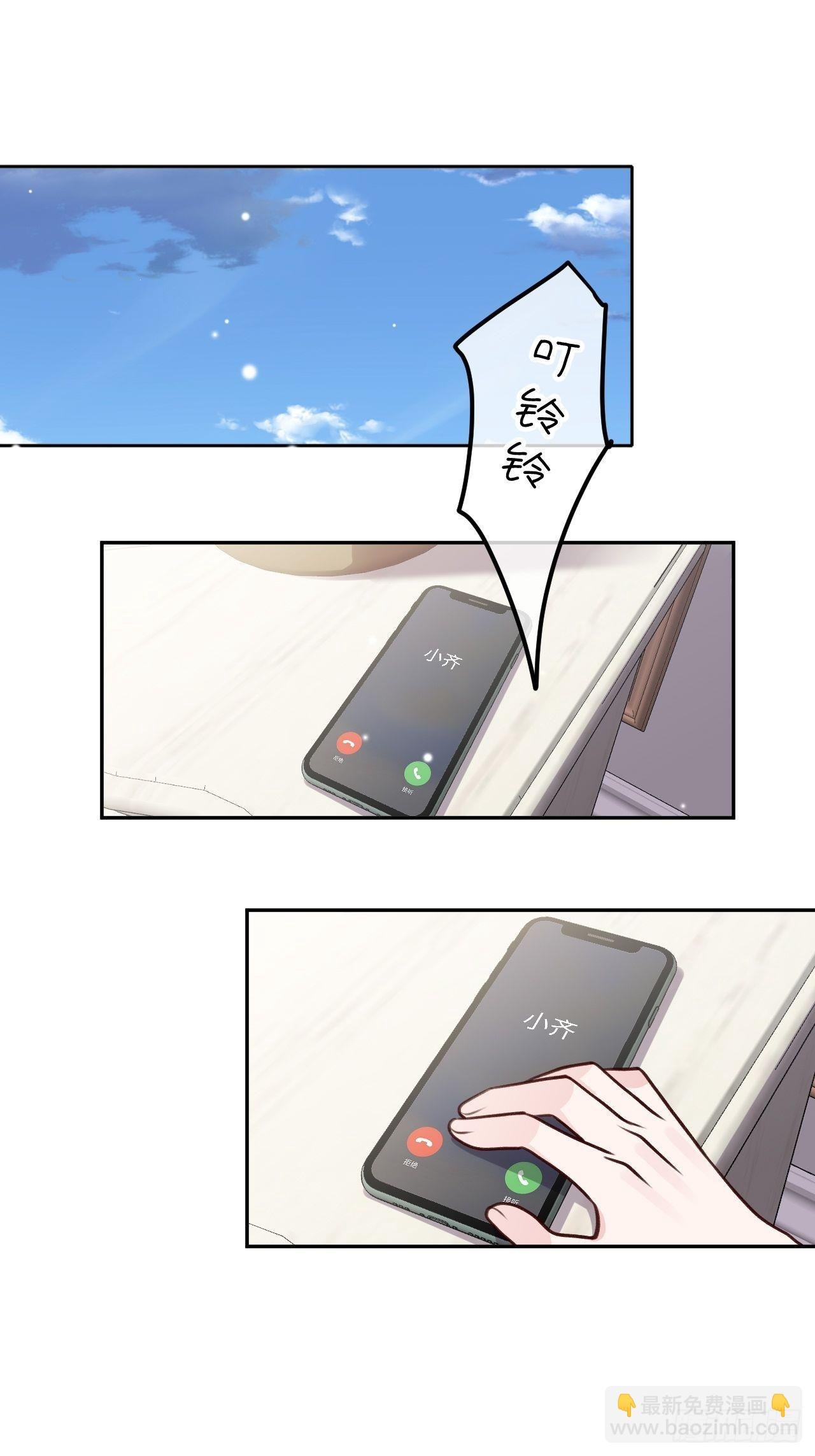 第109话 耐力恢复咋样？