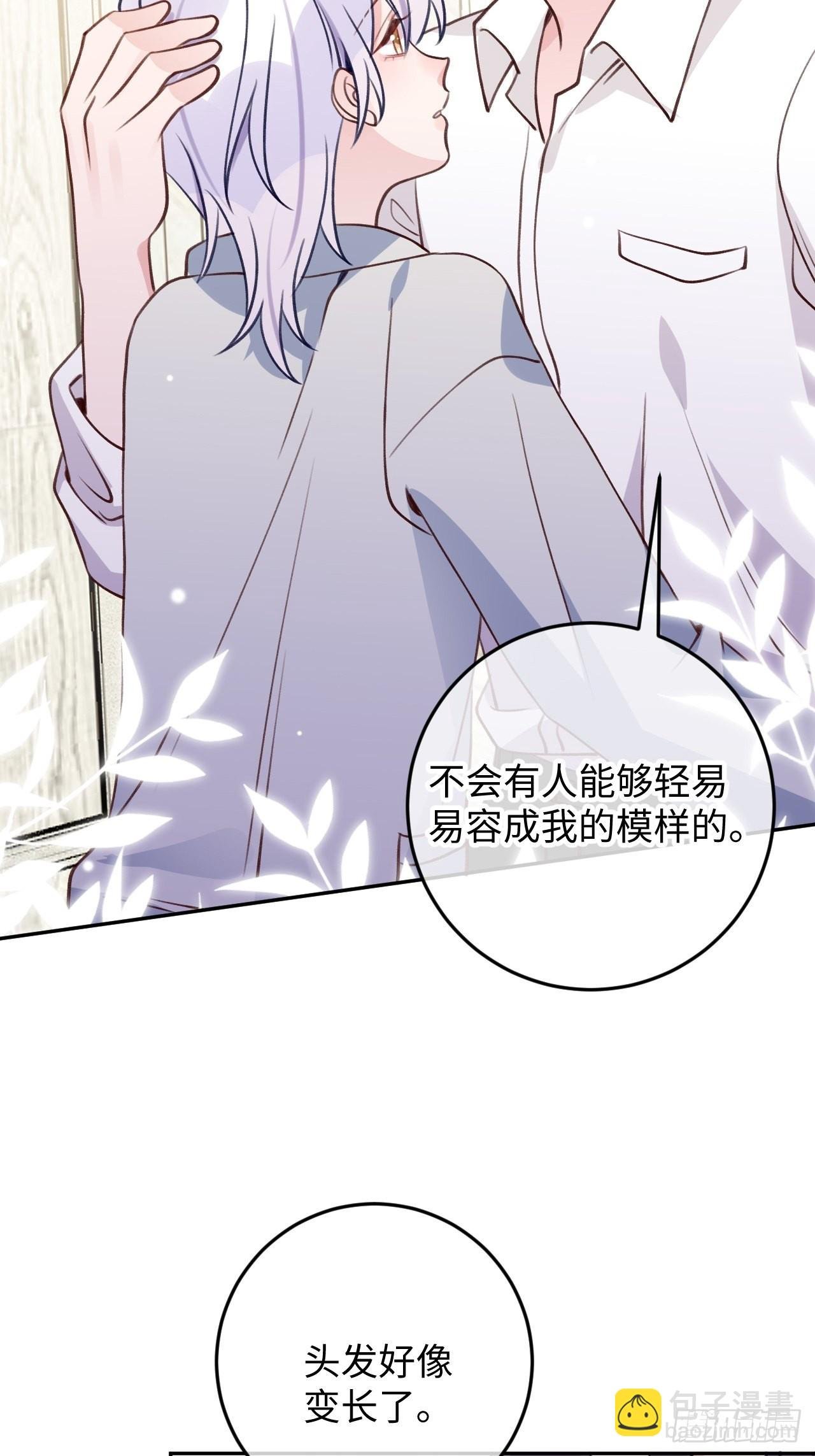 第109话 耐力恢复咋样？