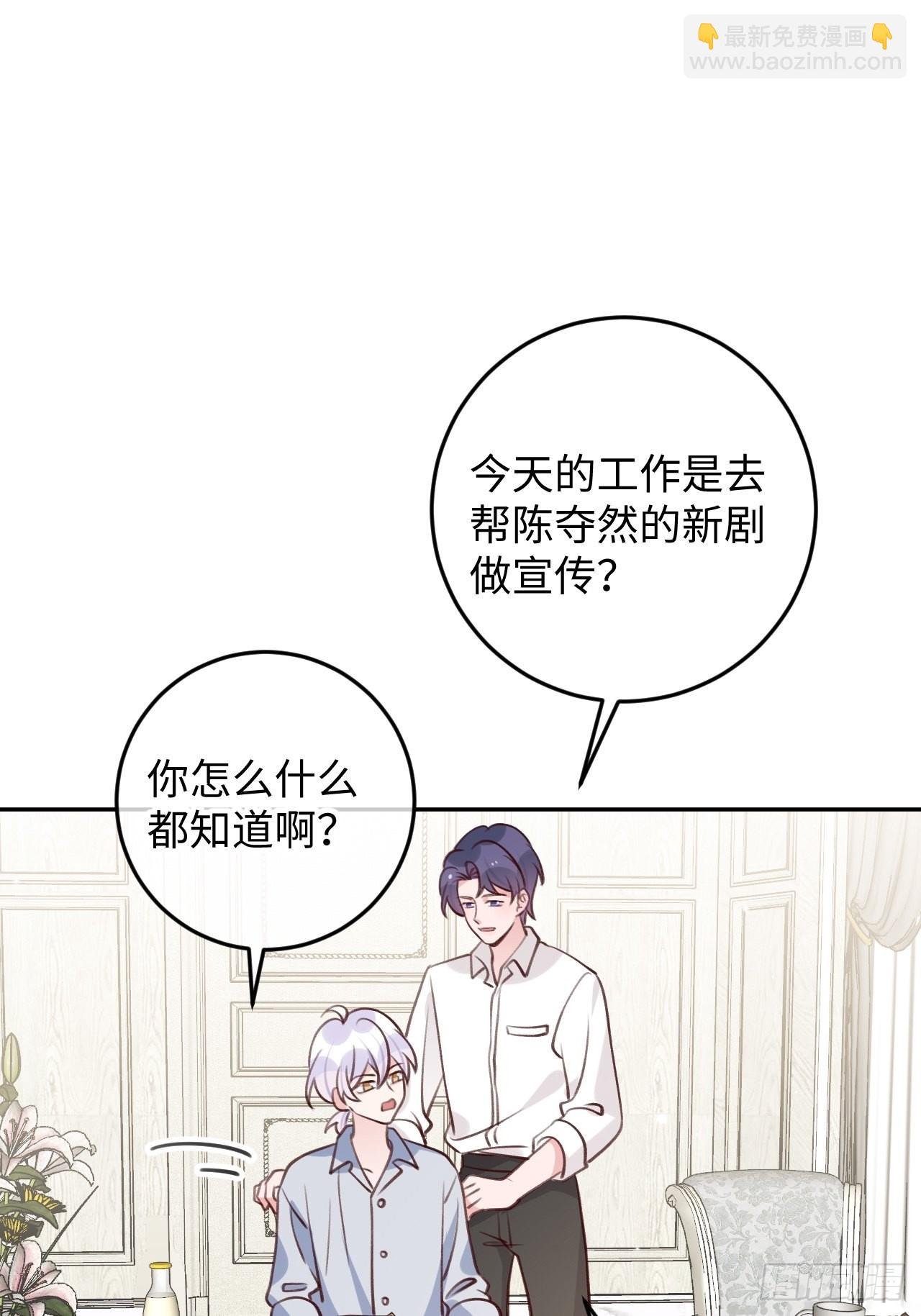 第109话 耐力恢复咋样？