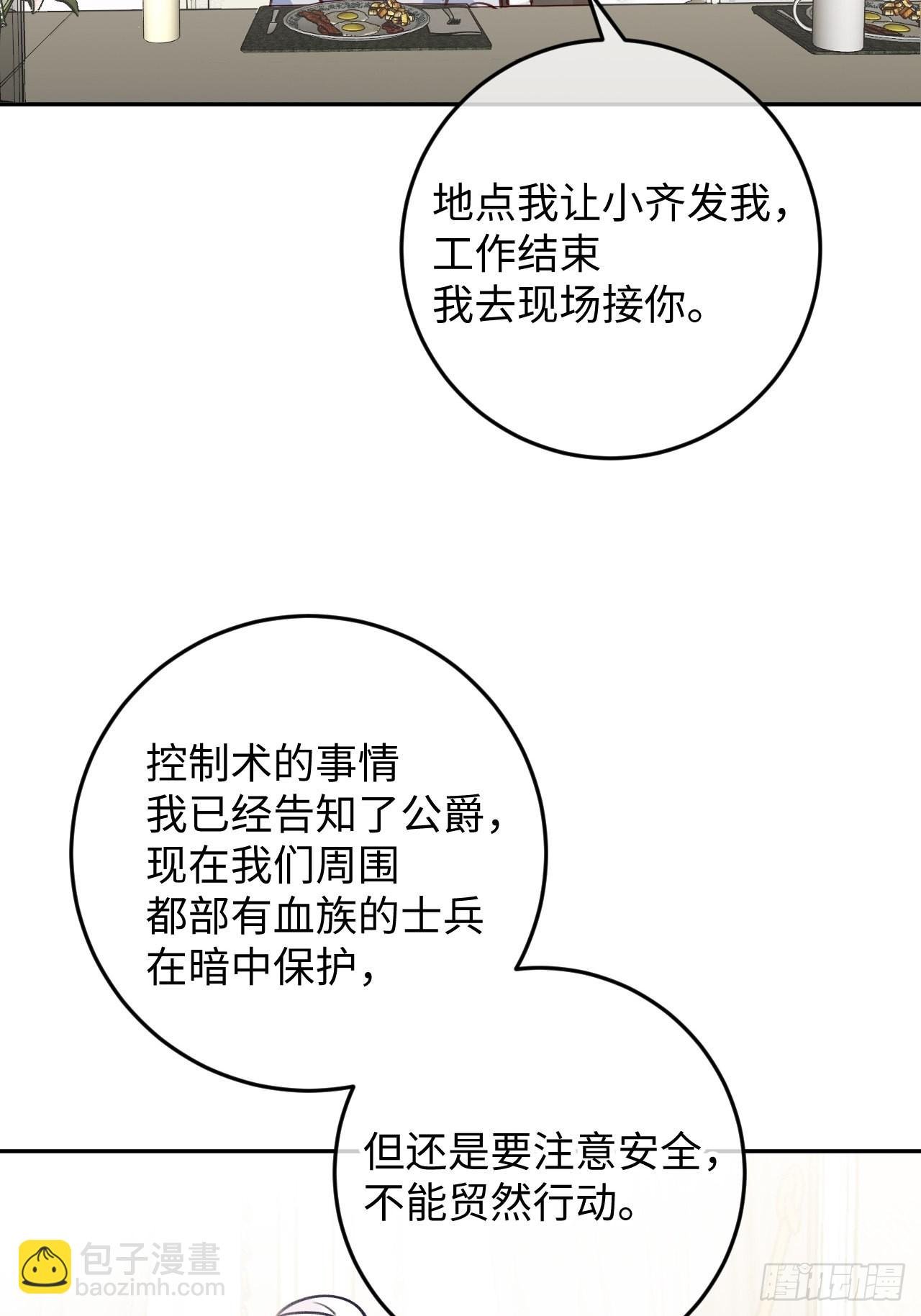第109话 耐力恢复咋样？