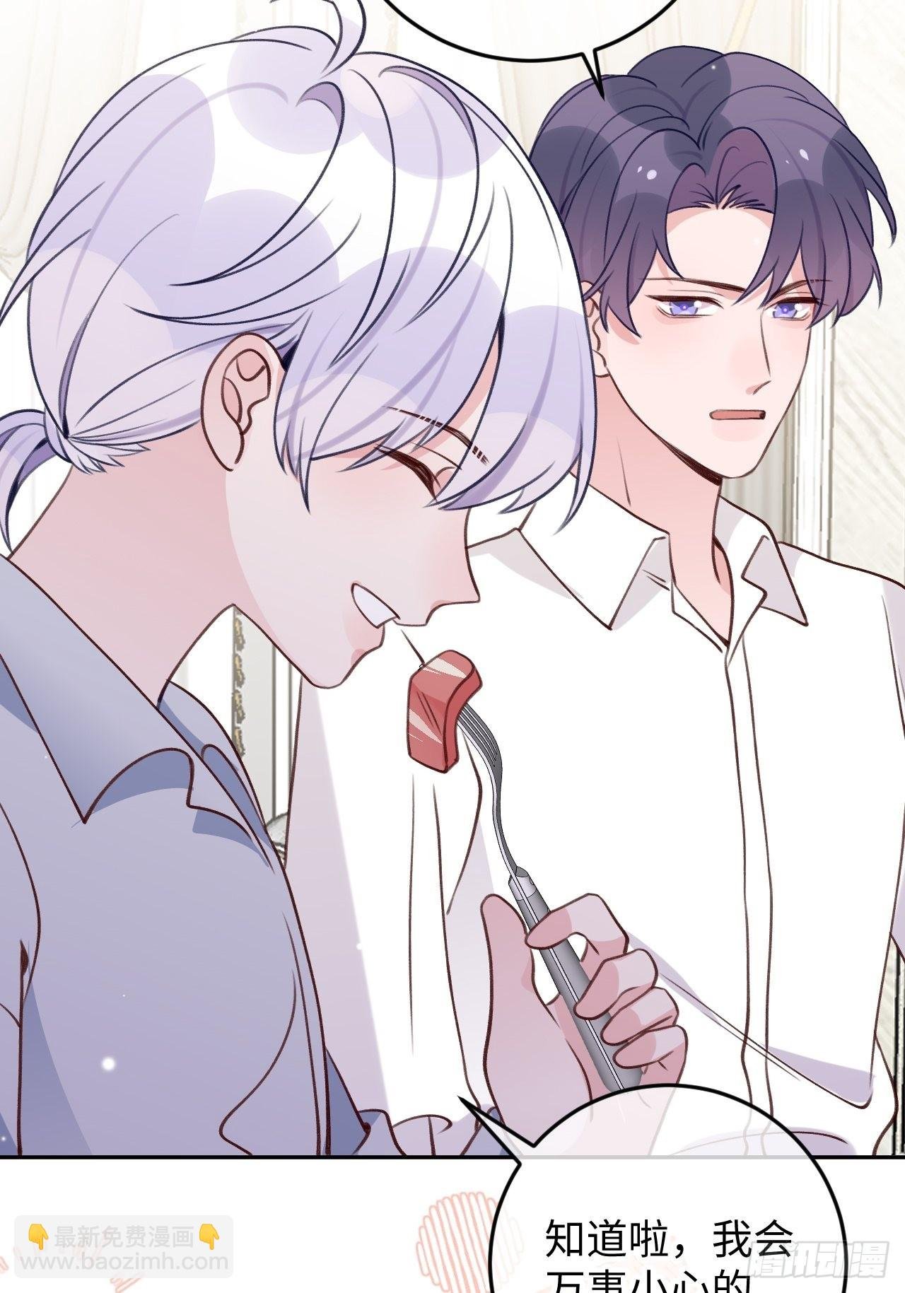 第109话 耐力恢复咋样？