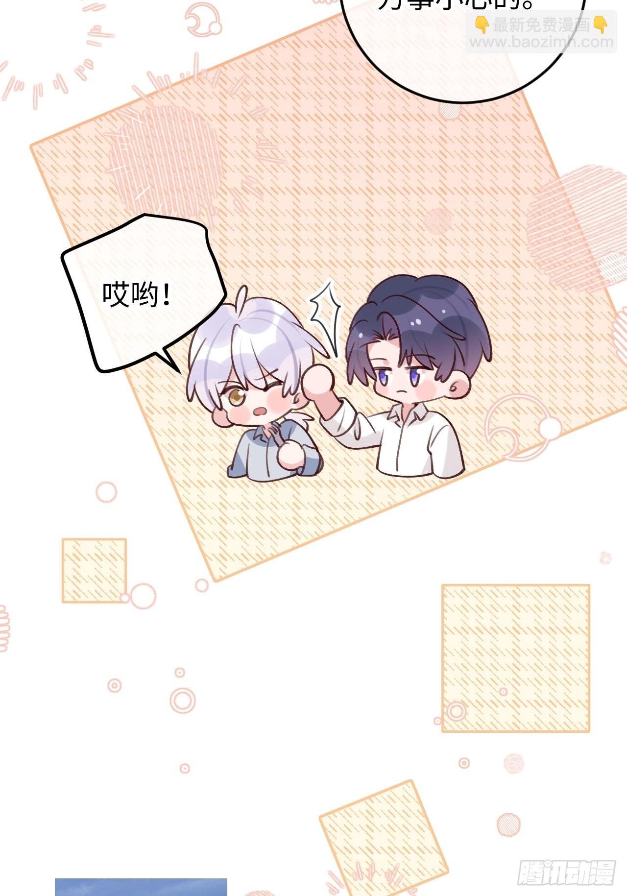 第109话 耐力恢复咋样？