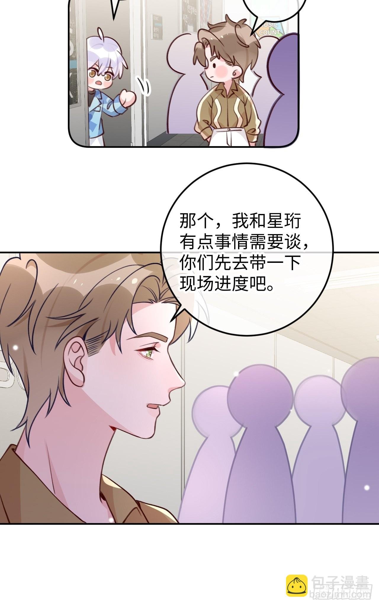第109话 耐力恢复咋样？