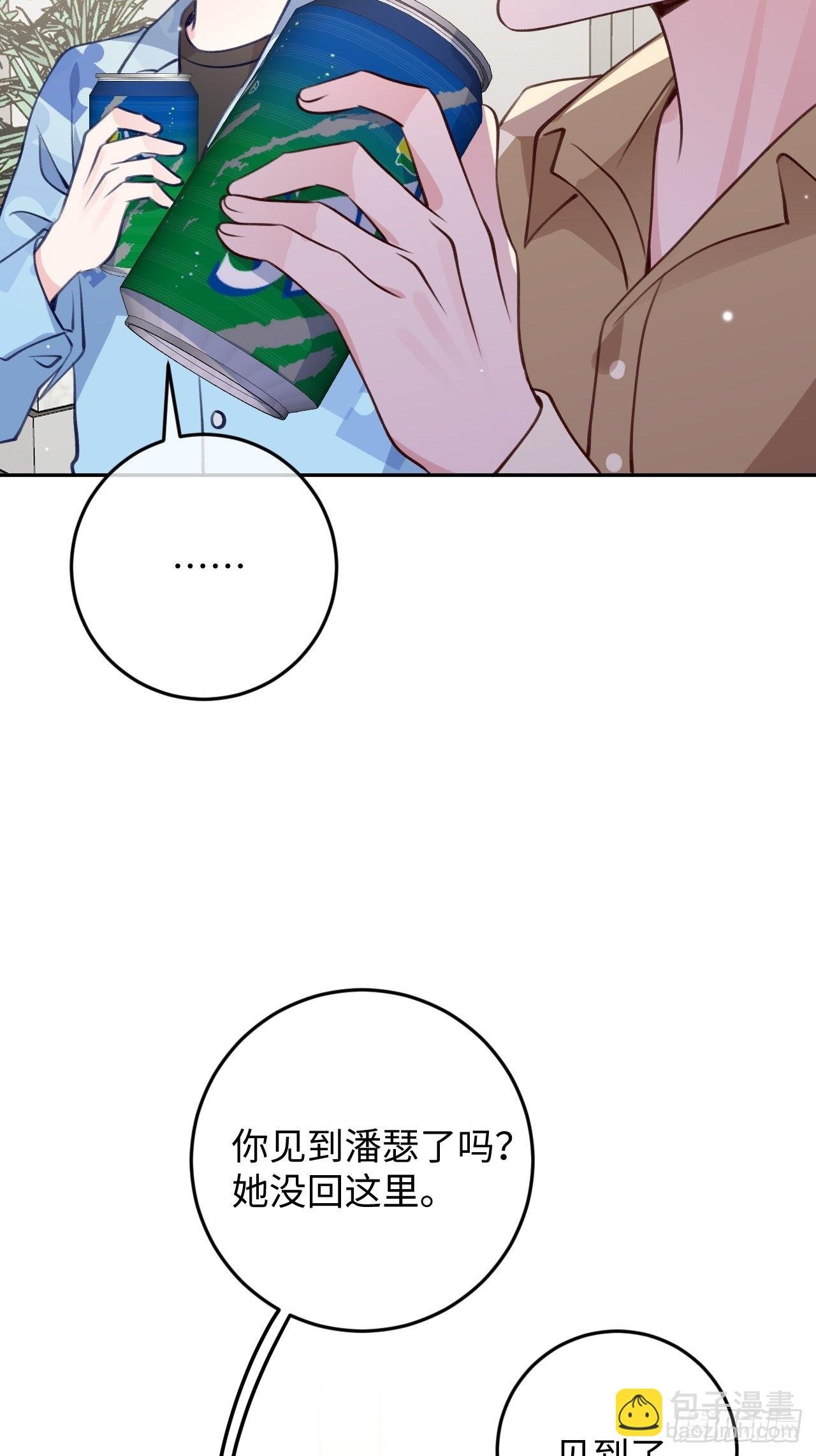 第109话 耐力恢复咋样？