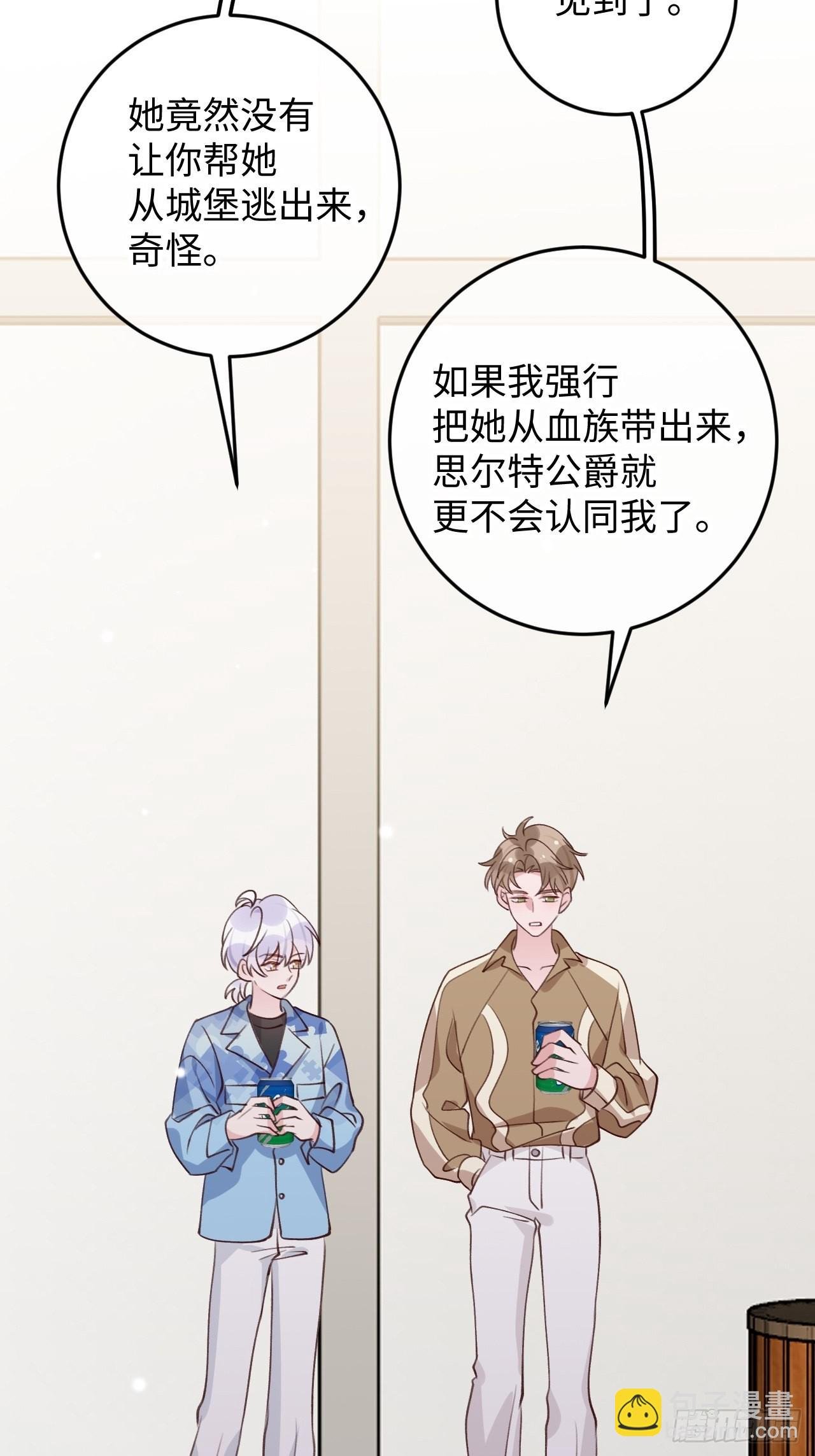 第109话 耐力恢复咋样？