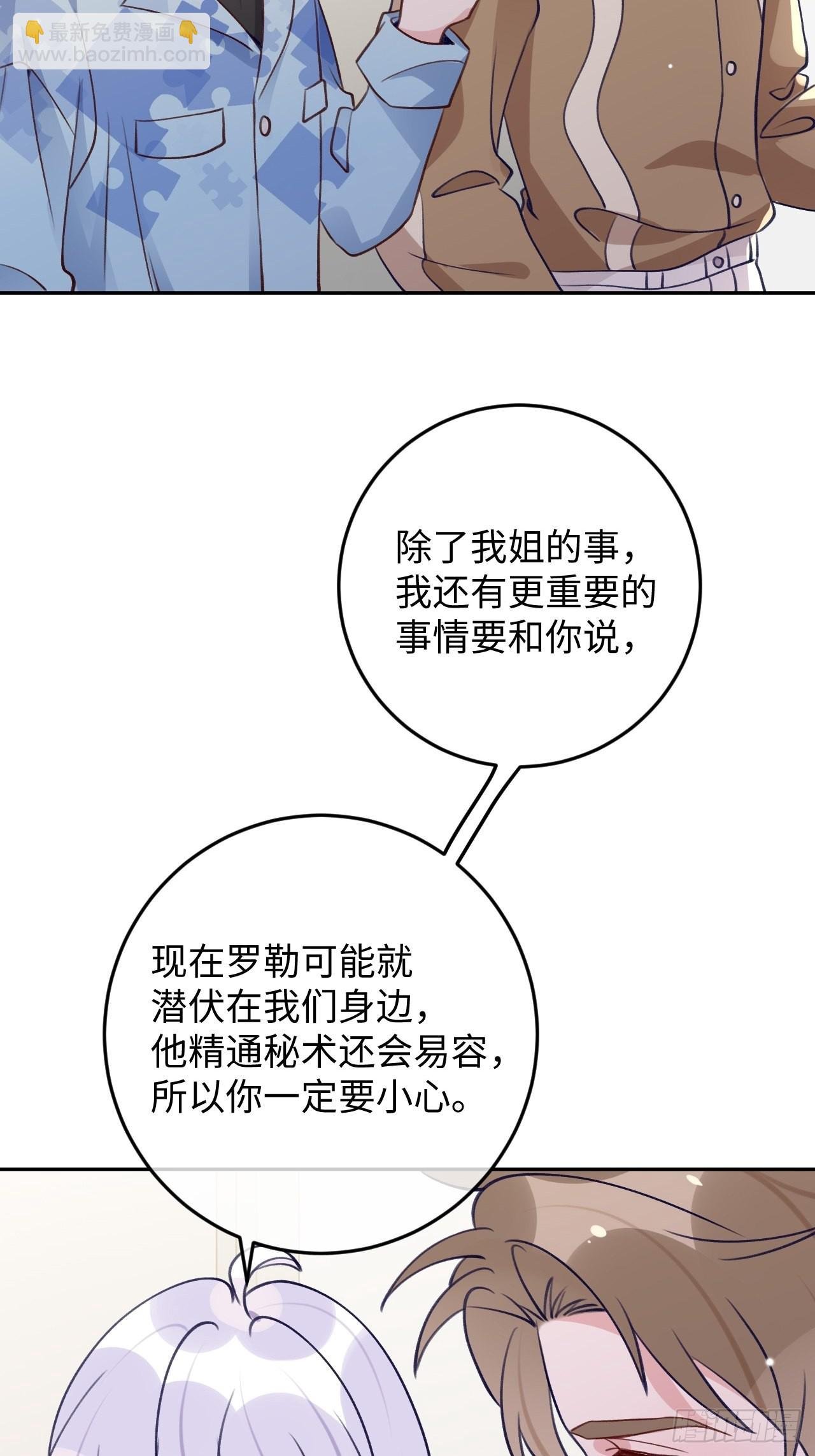 第109话 耐力恢复咋样？