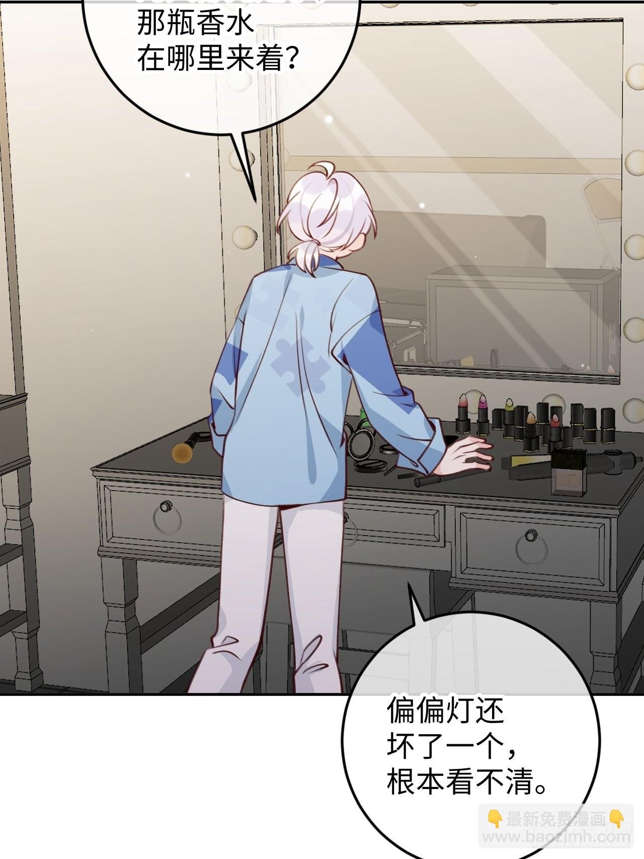 第109话 耐力恢复咋样？