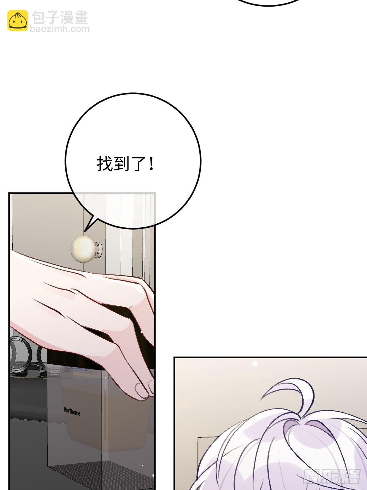 第109话 耐力恢复咋样？