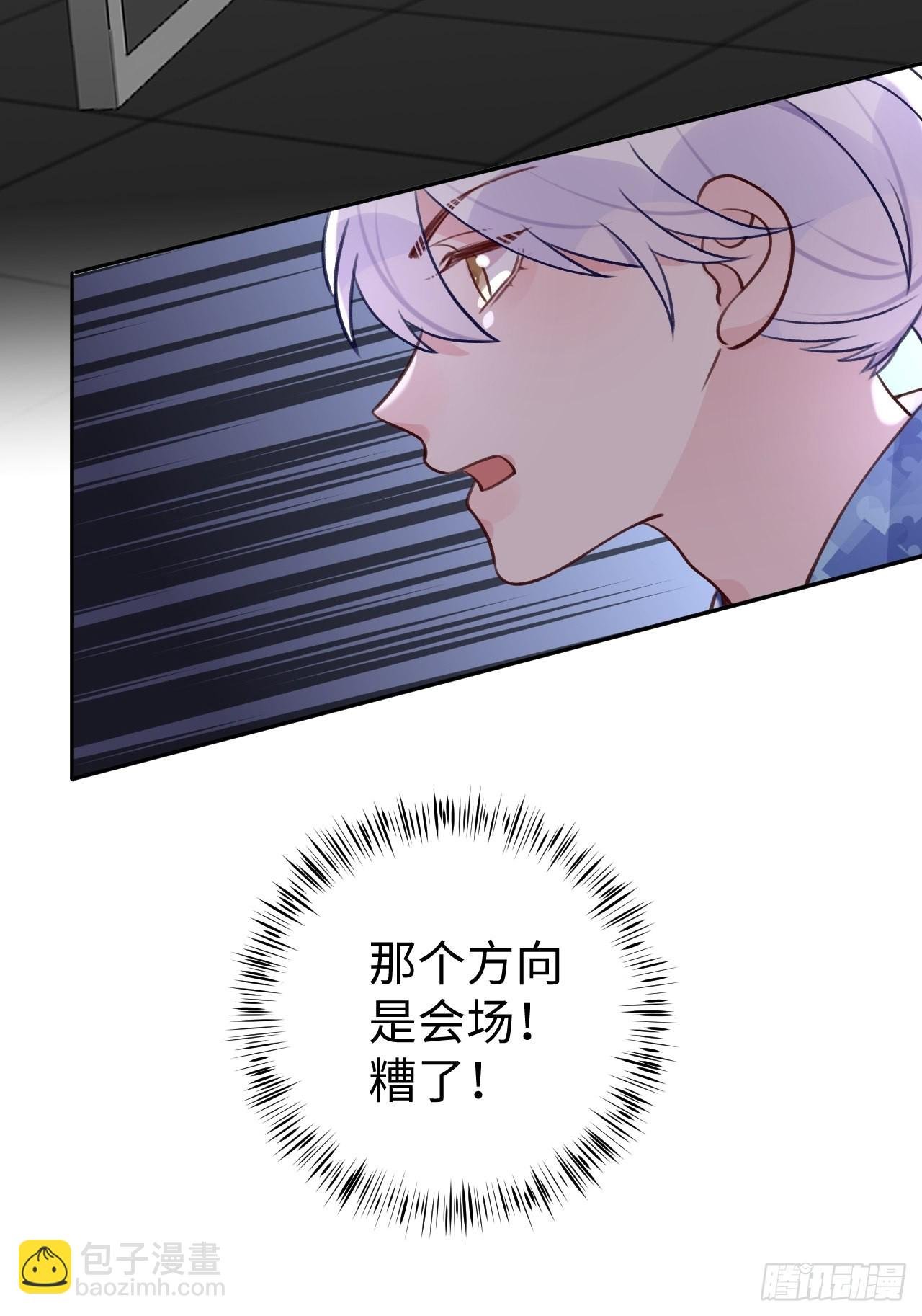 第109话 耐力恢复咋样？