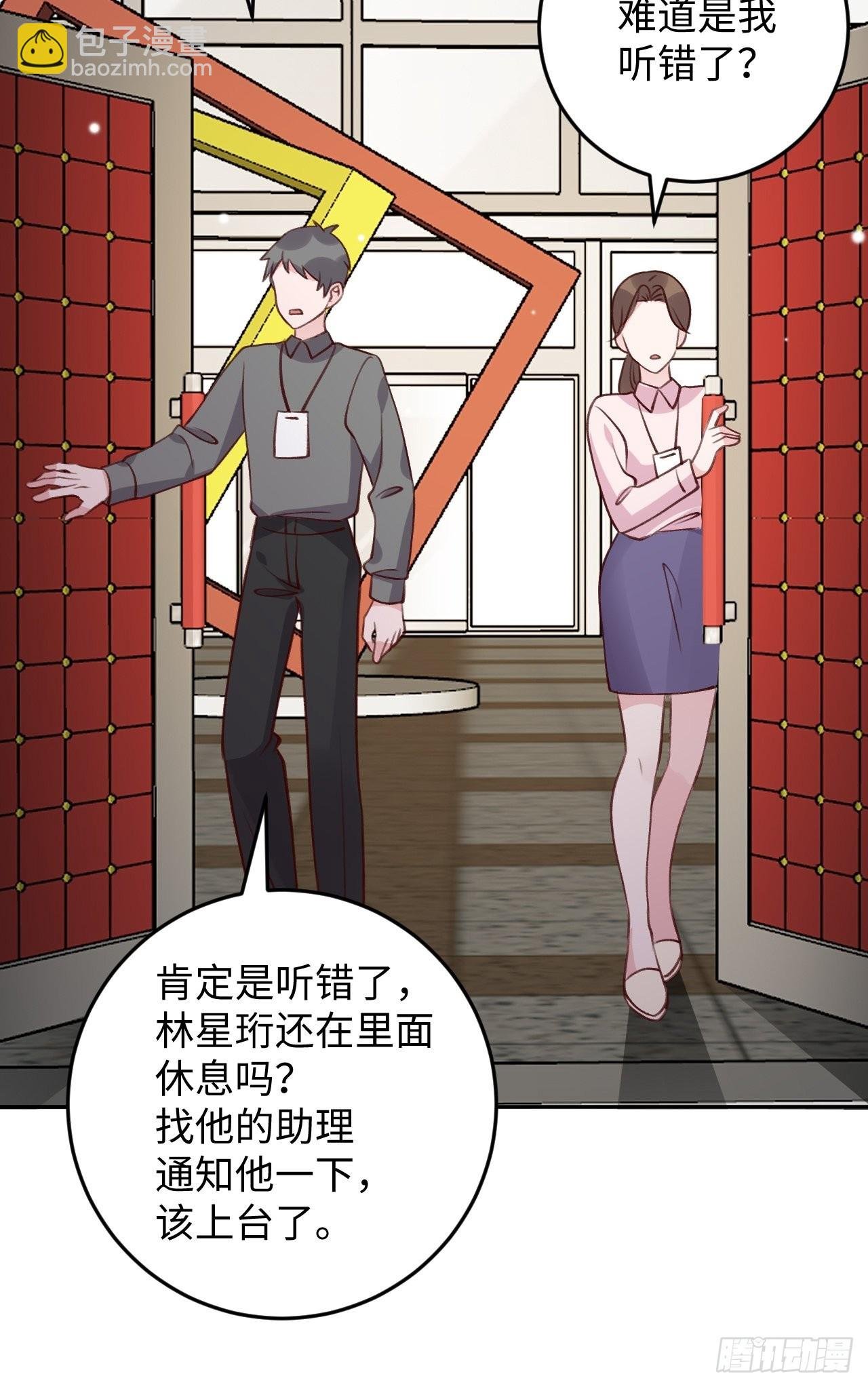 第110话 唯一关心他的人