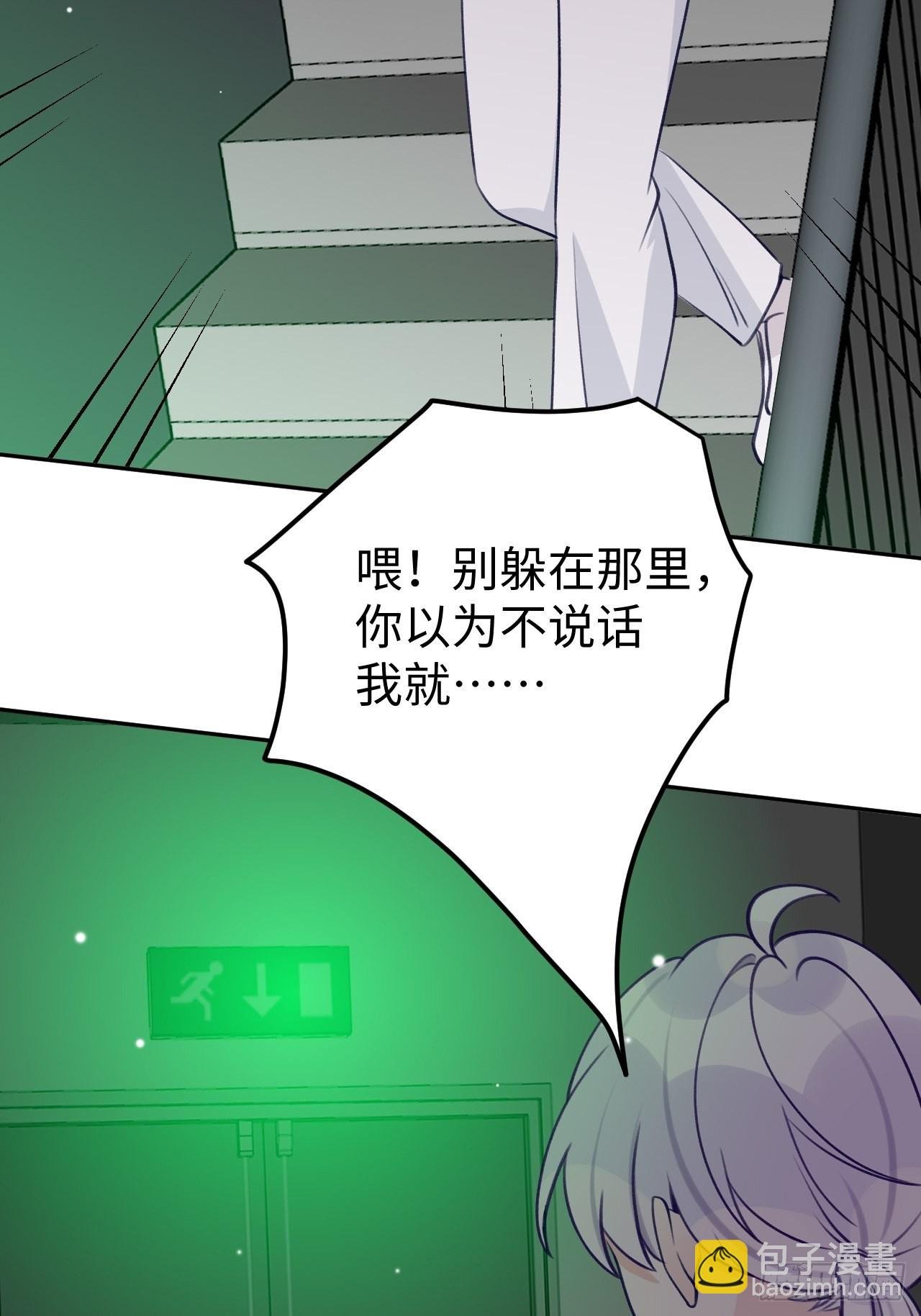 第110话 唯一关心他的人