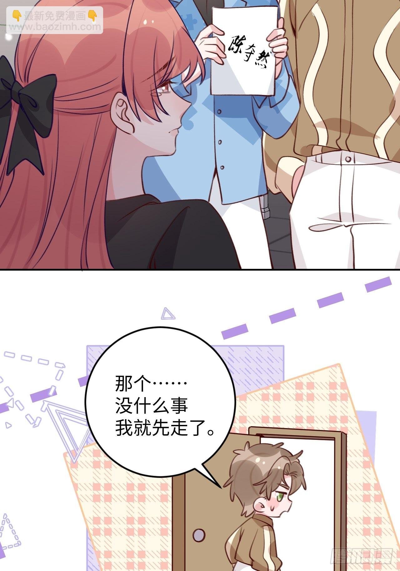 第110话 唯一关心他的人