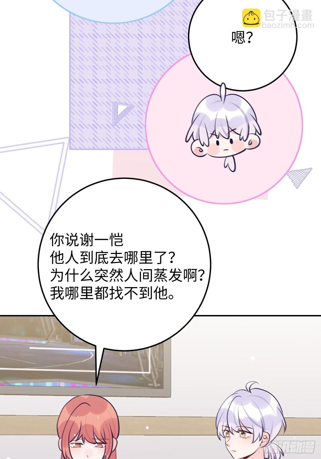第110话 唯一关心他的人