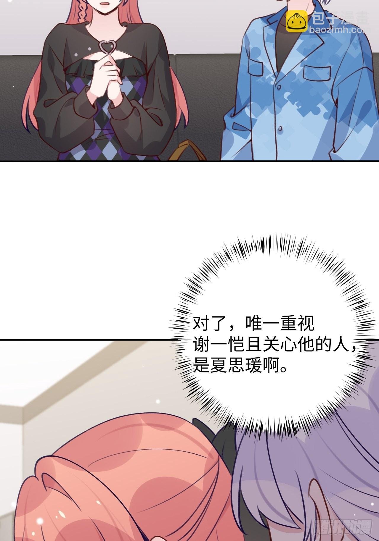 第110话 唯一关心他的人