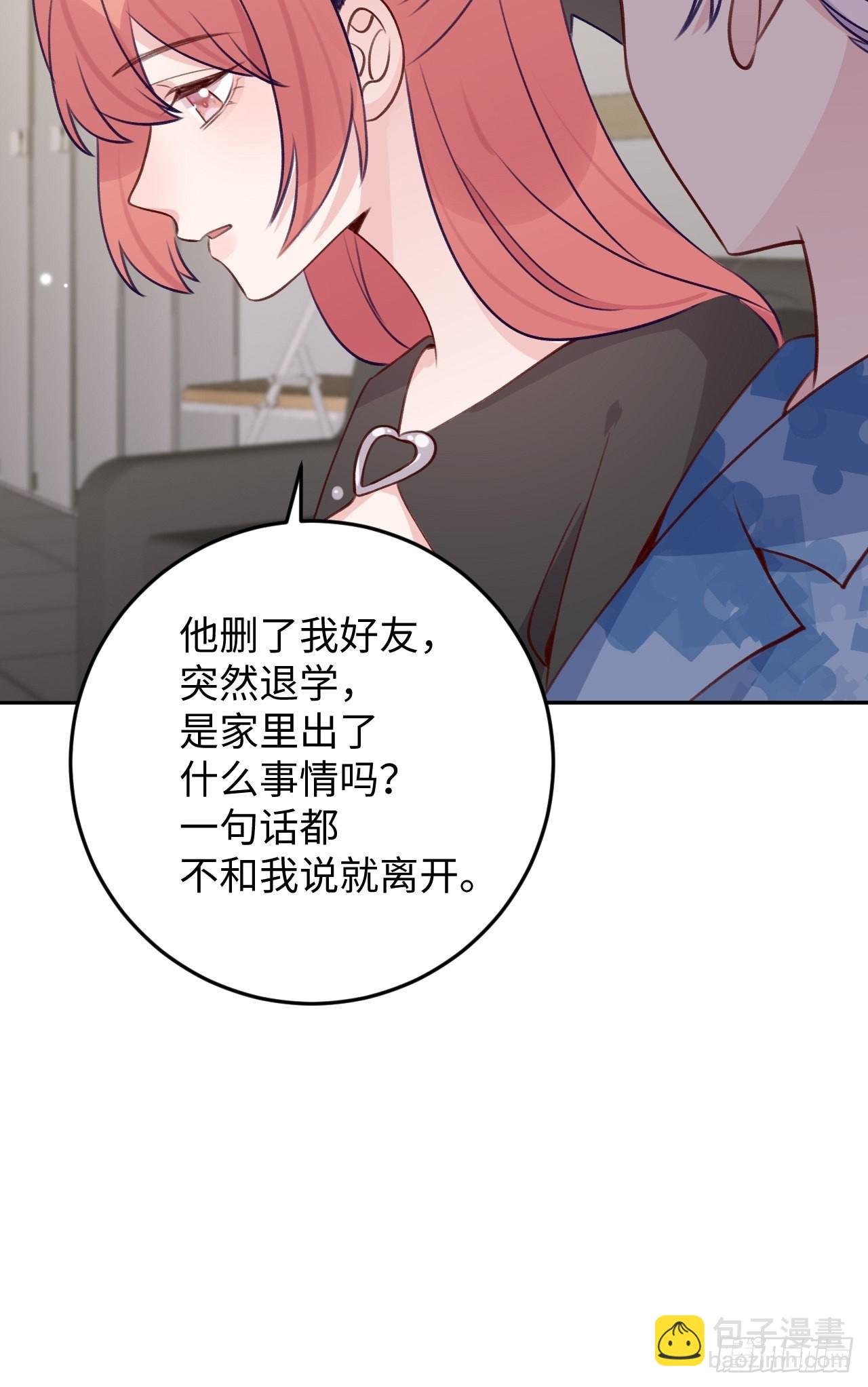 第110话 唯一关心他的人
