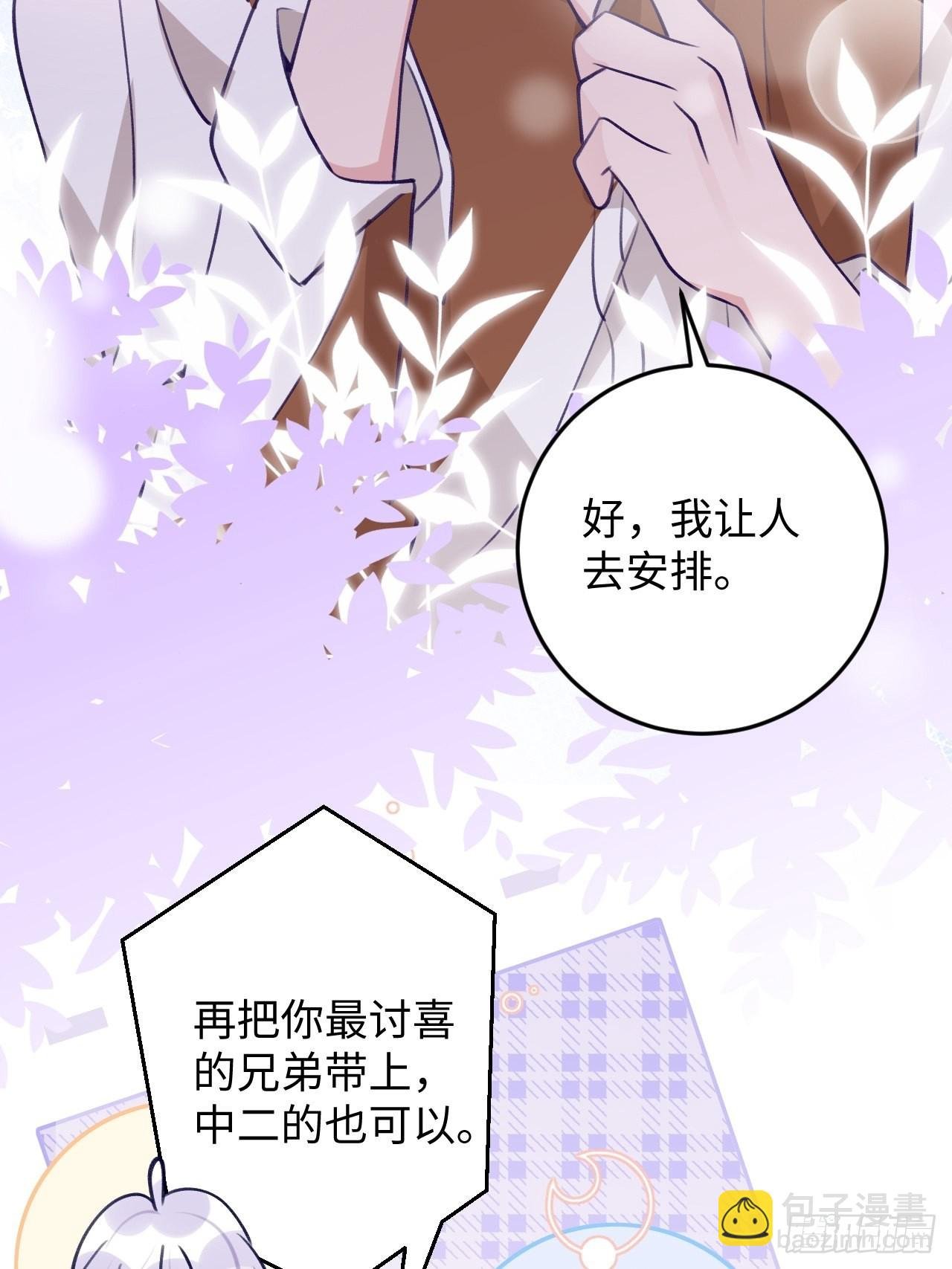 第110话 唯一关心他的人