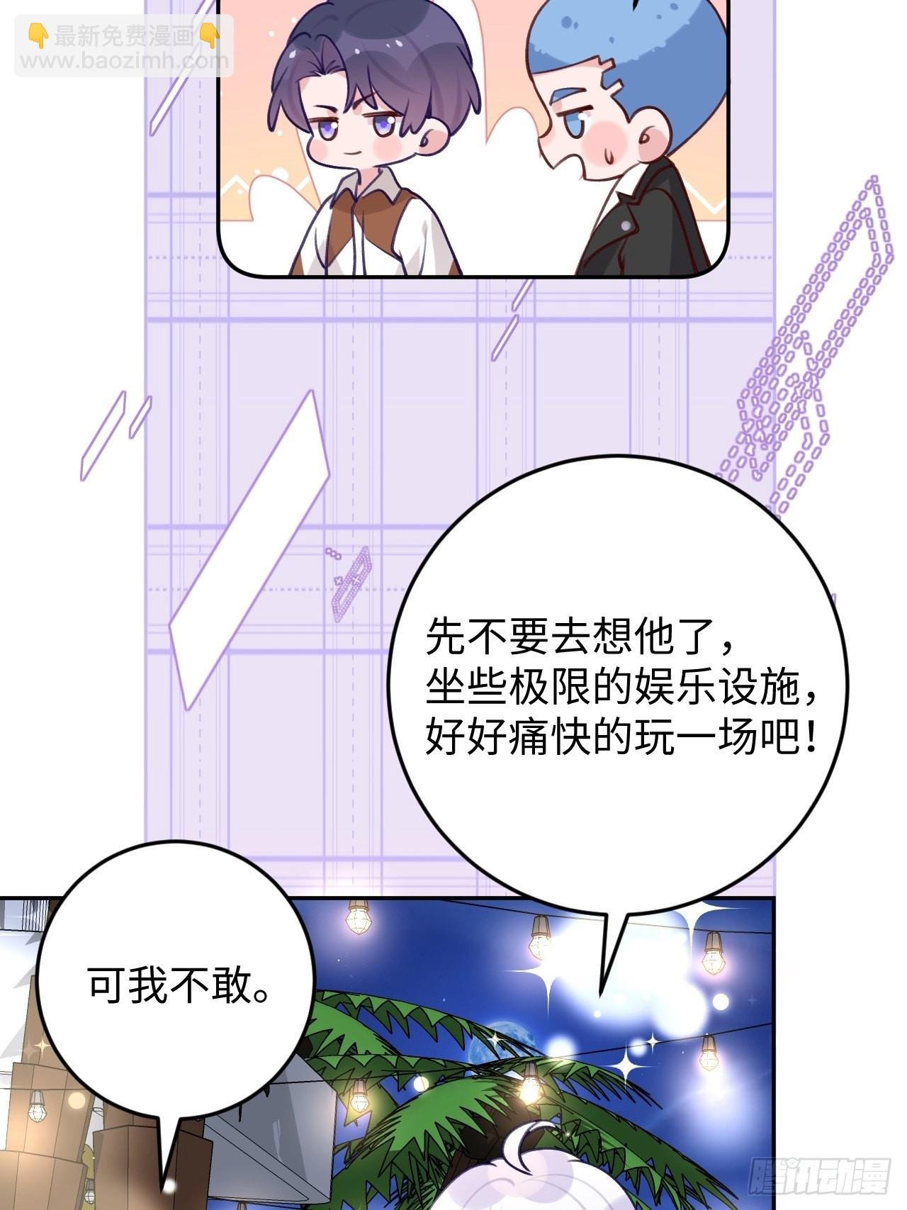 第110话 唯一关心他的人