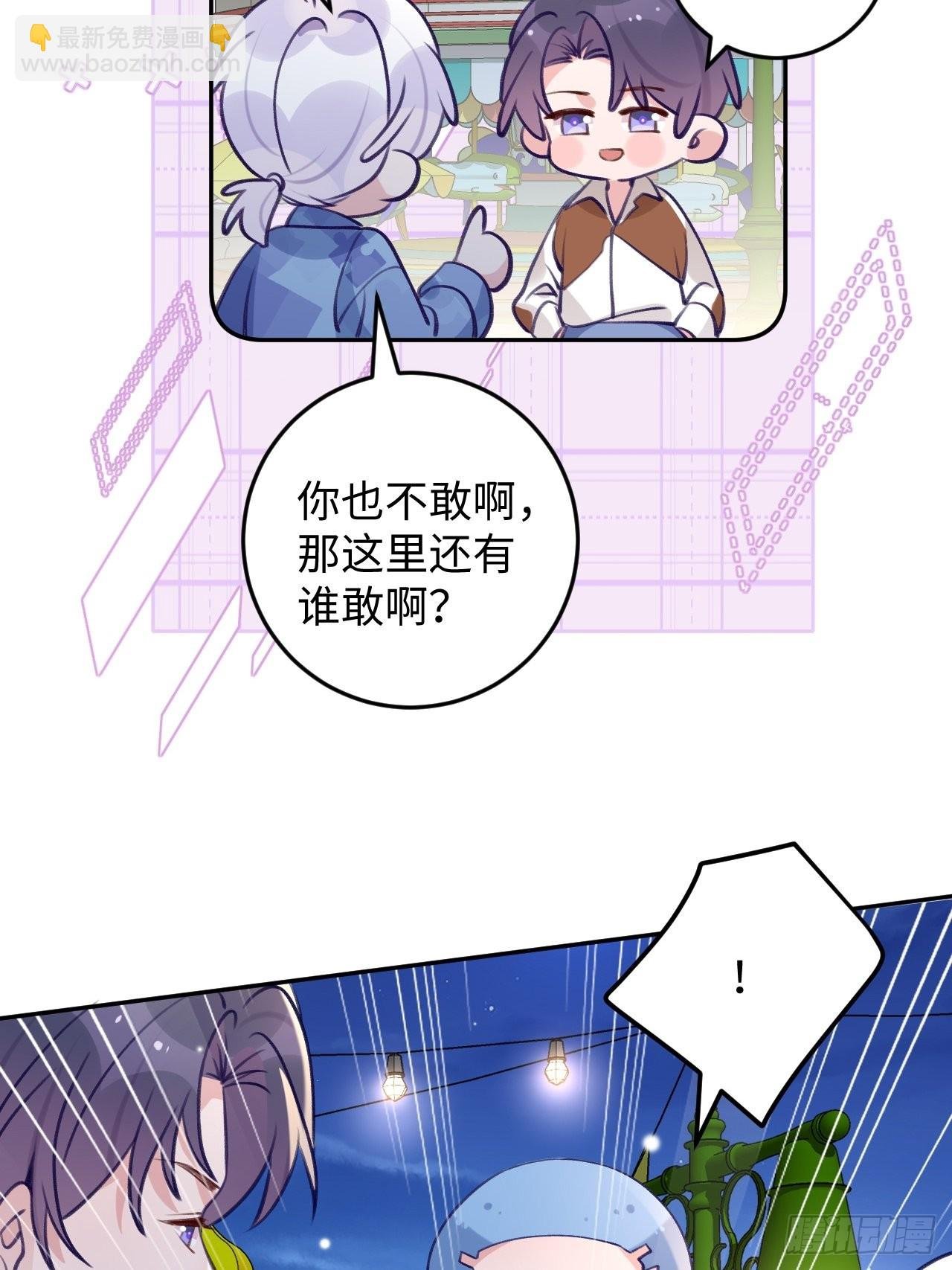第110话 唯一关心他的人