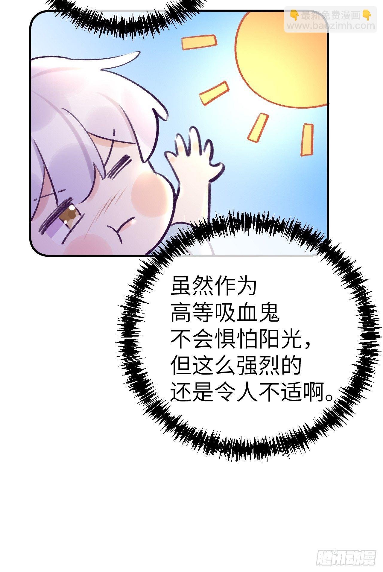 第9话 闯入温予尘的房间