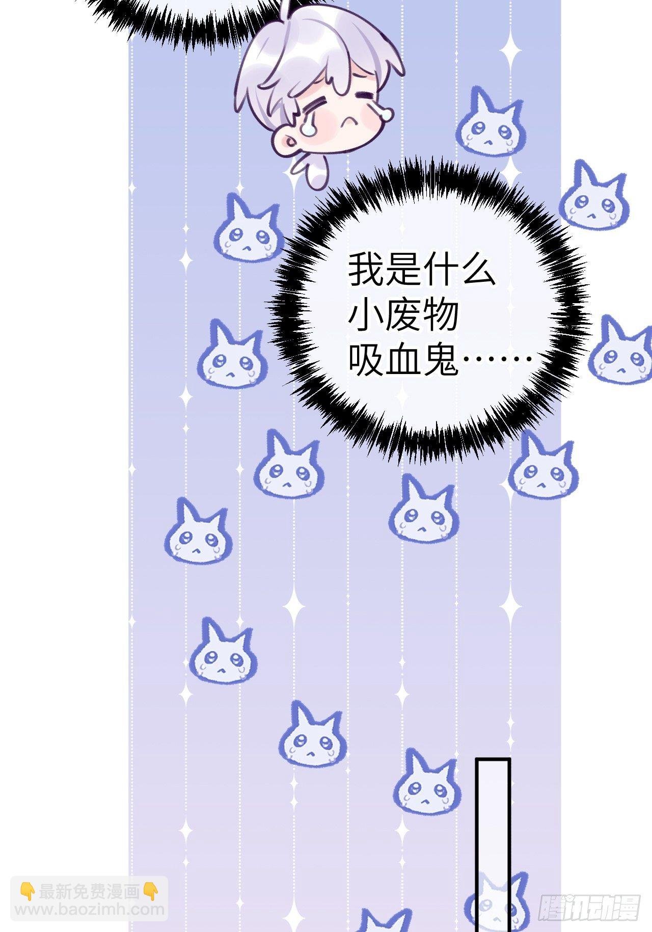 第9话 闯入温予尘的房间