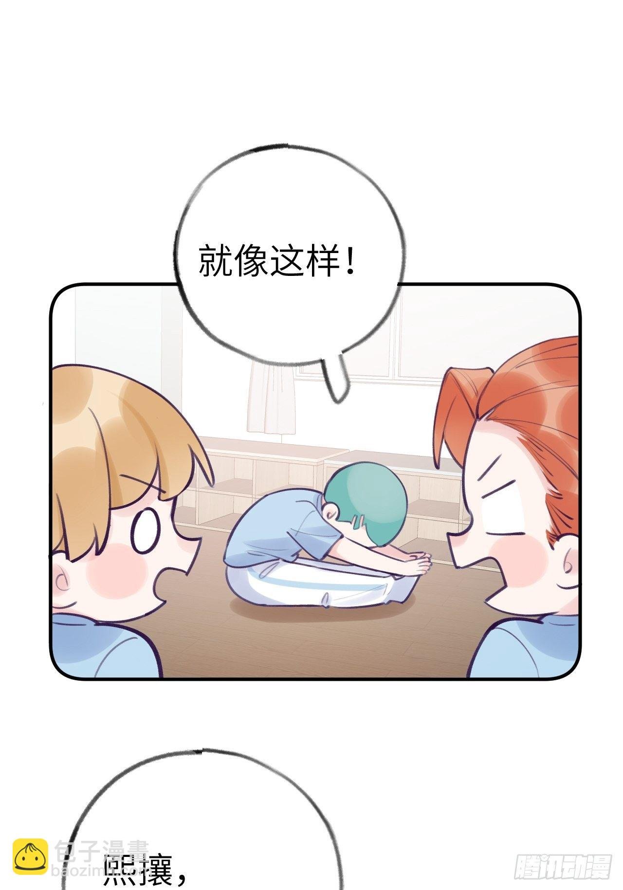 第9话 闯入温予尘的房间