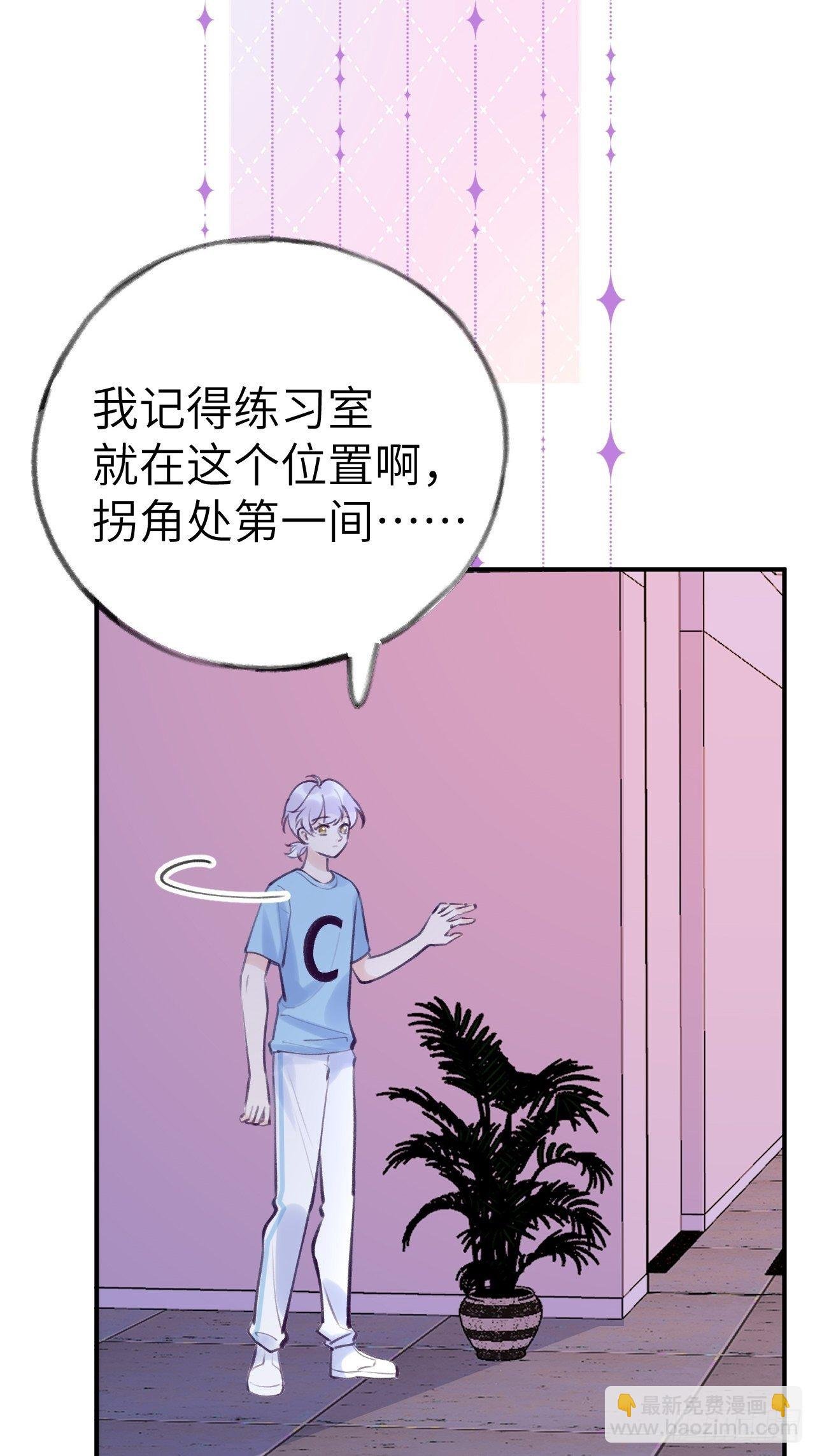 第9话 闯入温予尘的房间