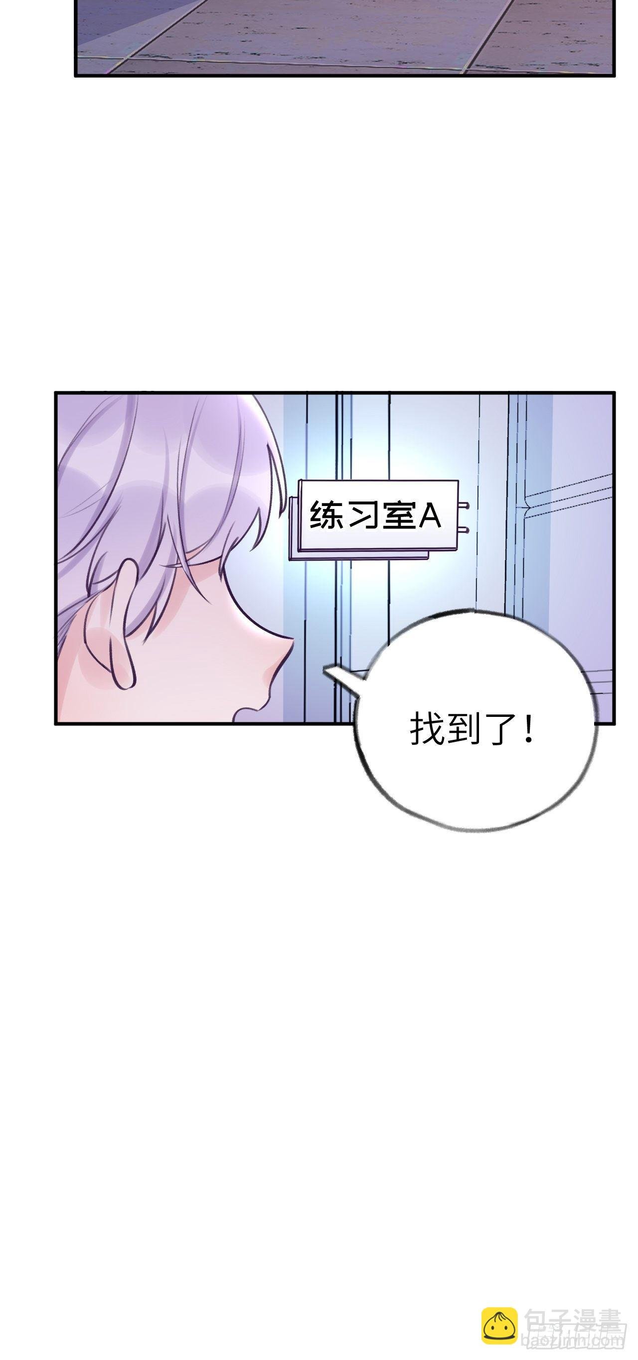 第9话 闯入温予尘的房间