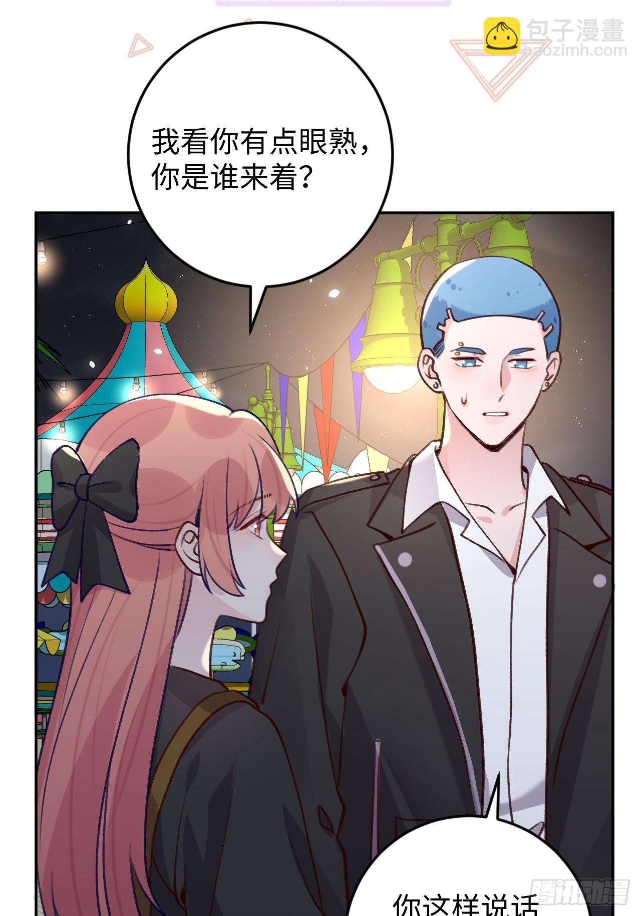 第111话 论直男如何哄人