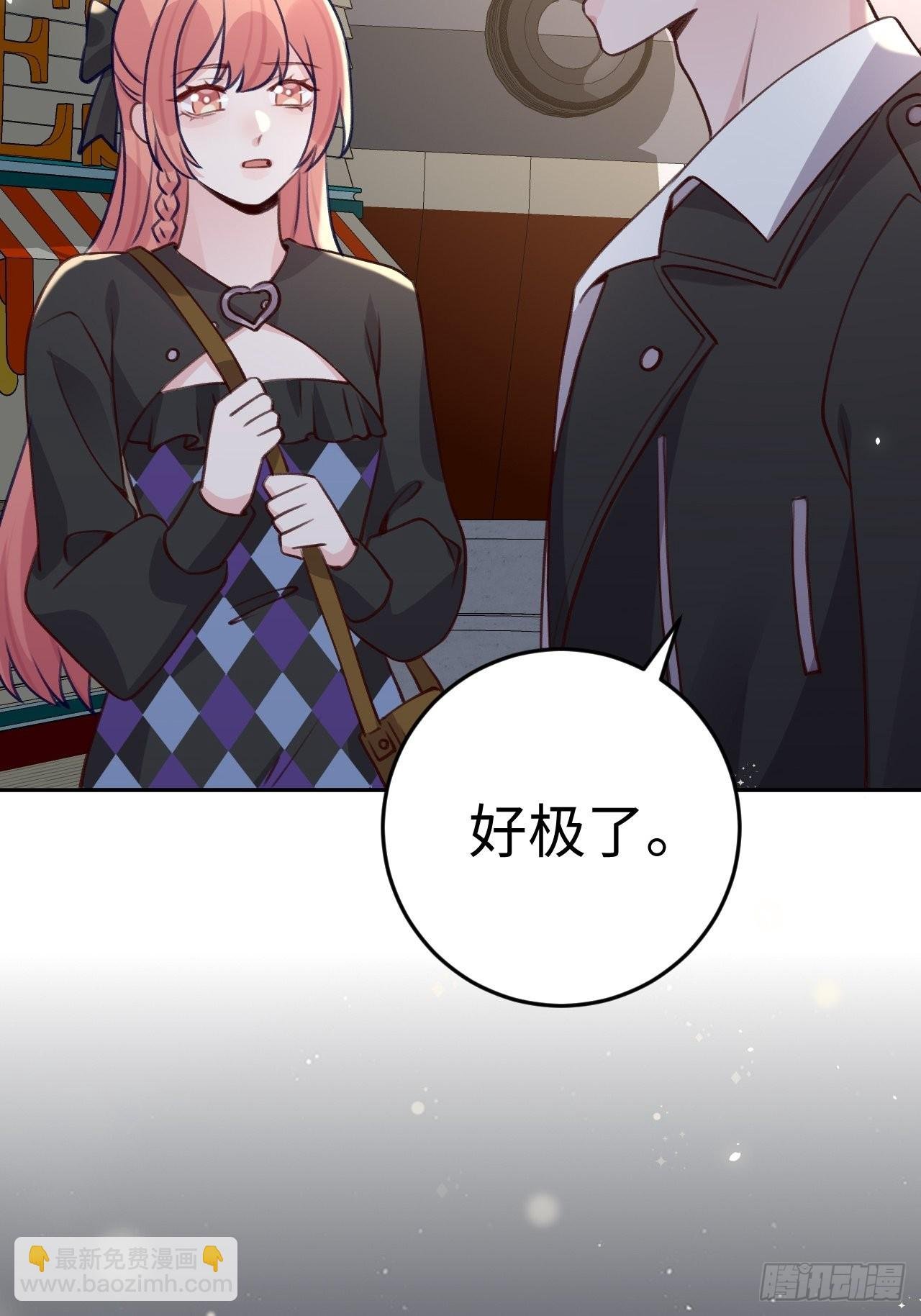 第111话 论直男如何哄人