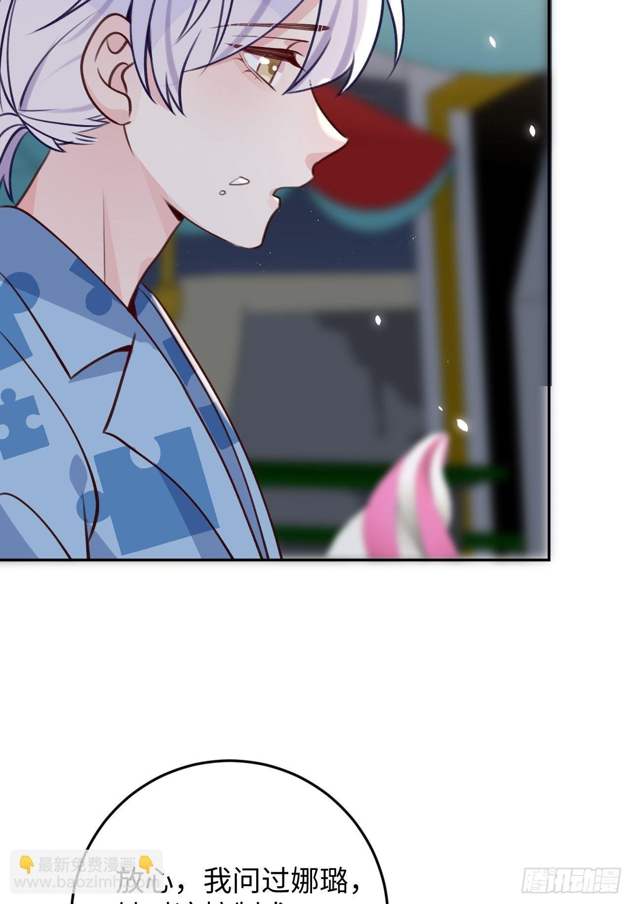 第111话 论直男如何哄人
