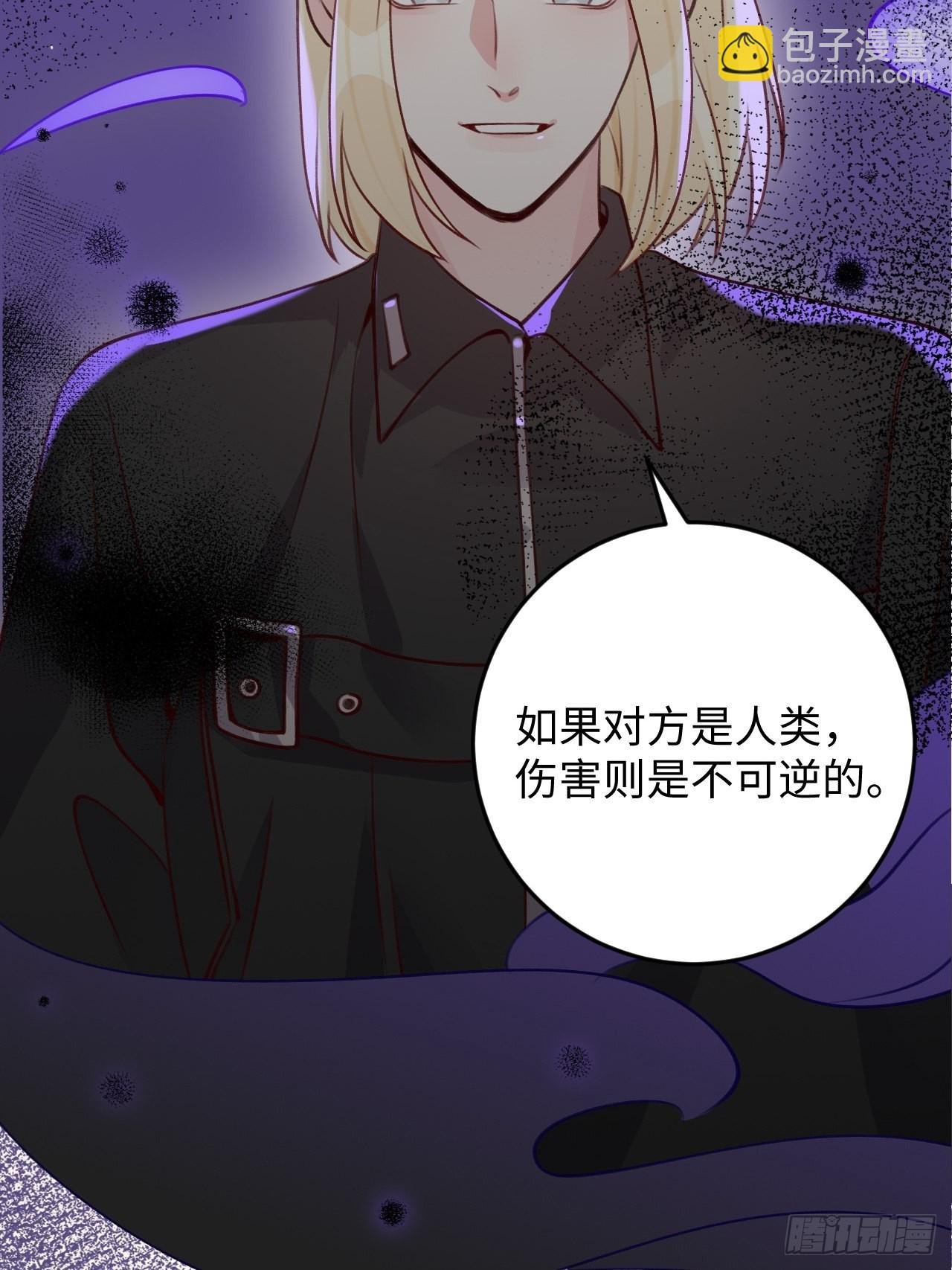 第112话 罗勒的反击