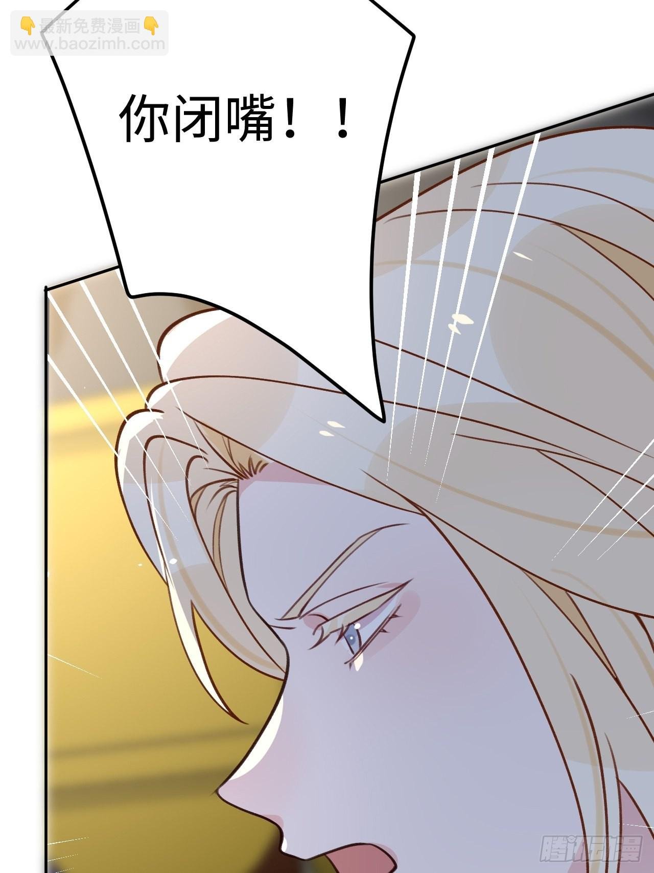 第112话 罗勒的反击